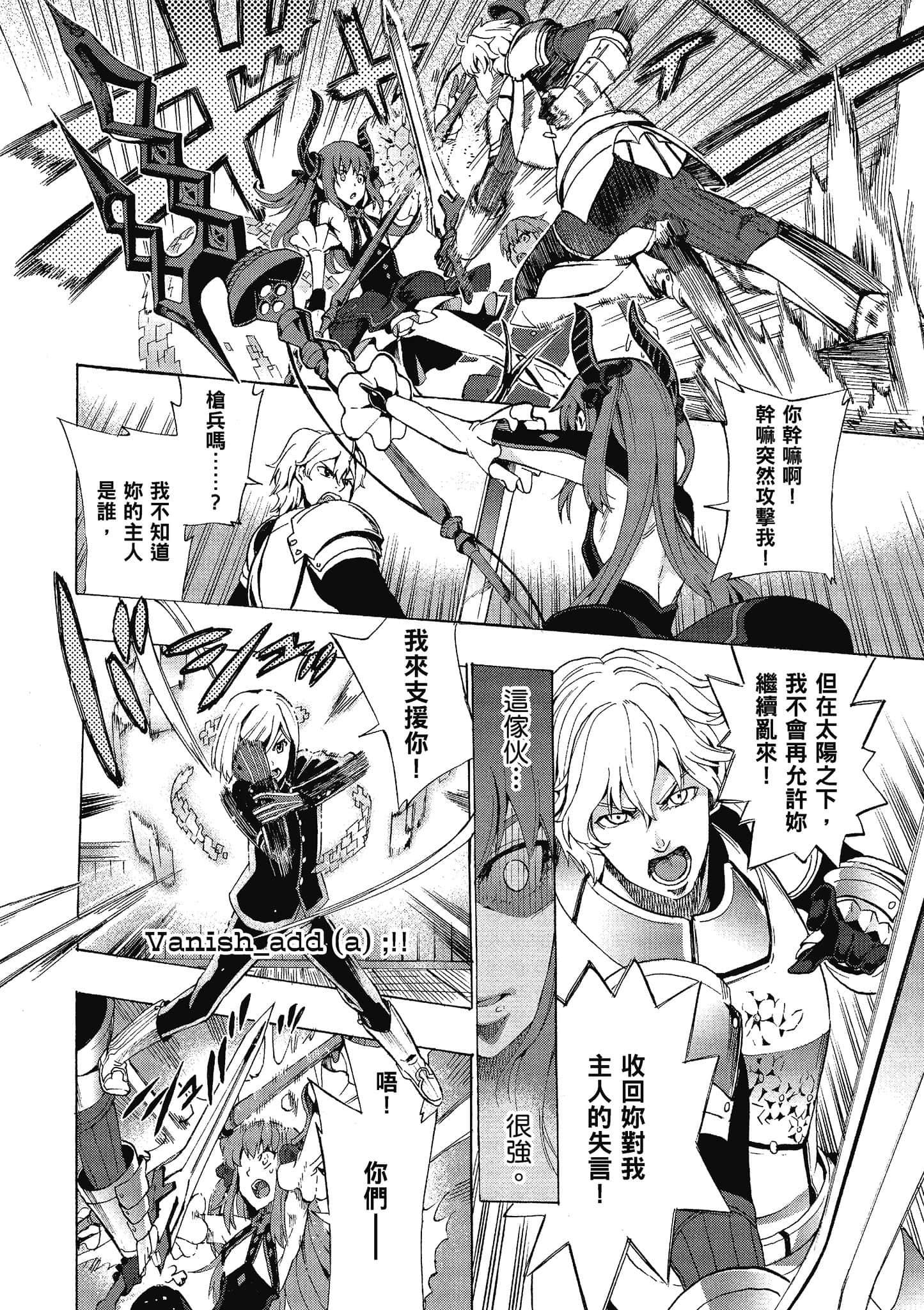 第 143 页