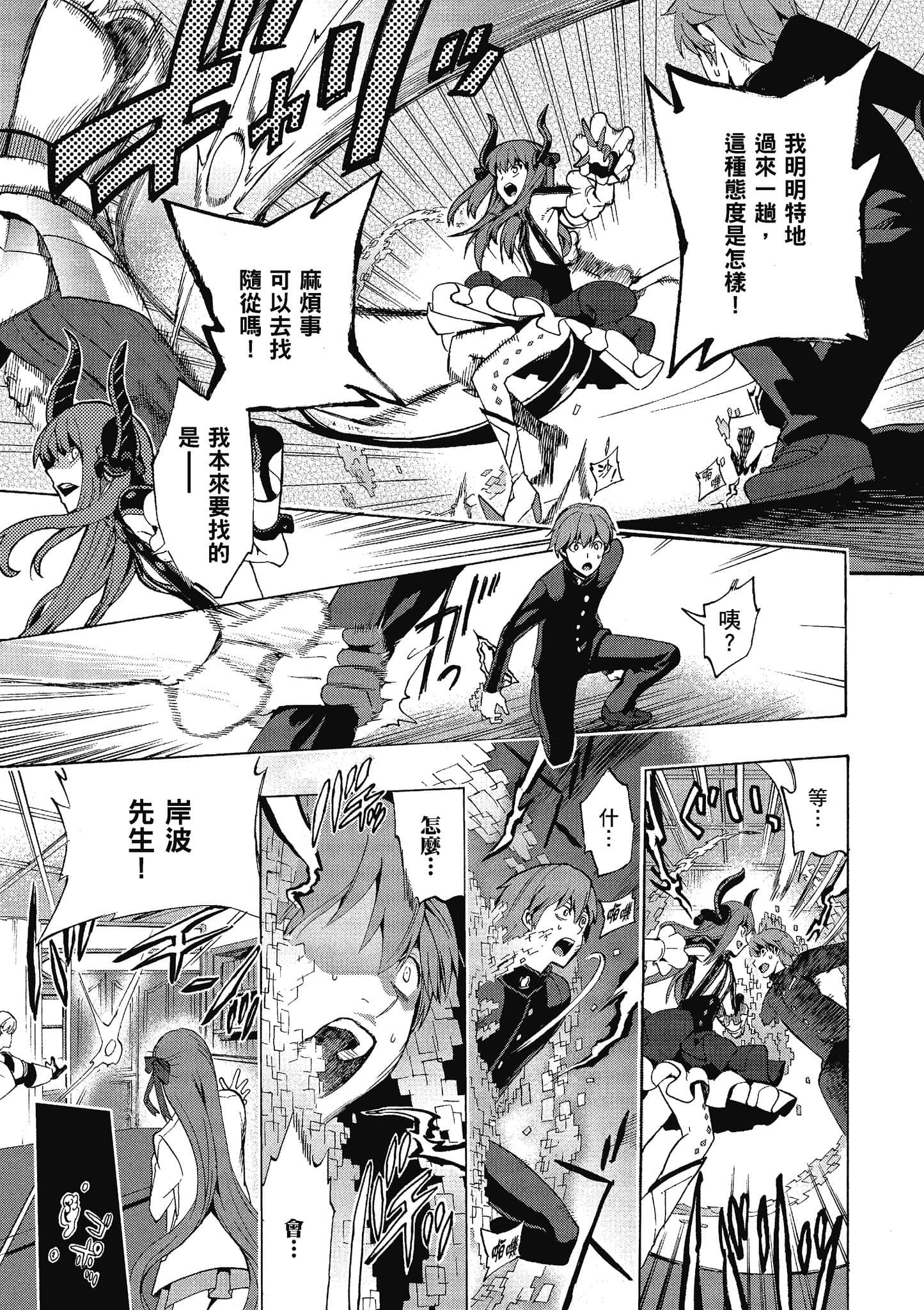 第 144 页