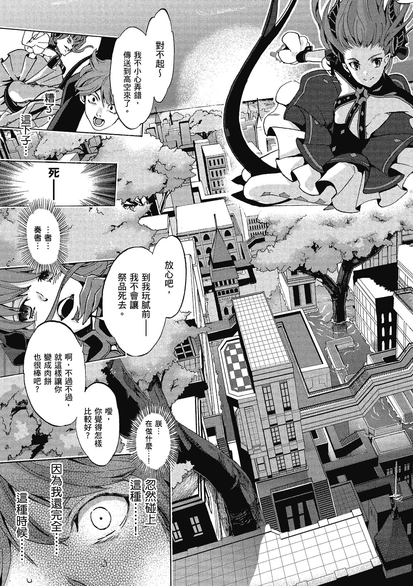 第 146 页