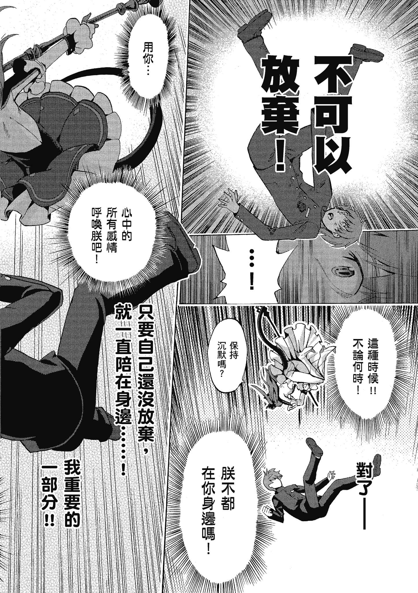 第 147 页