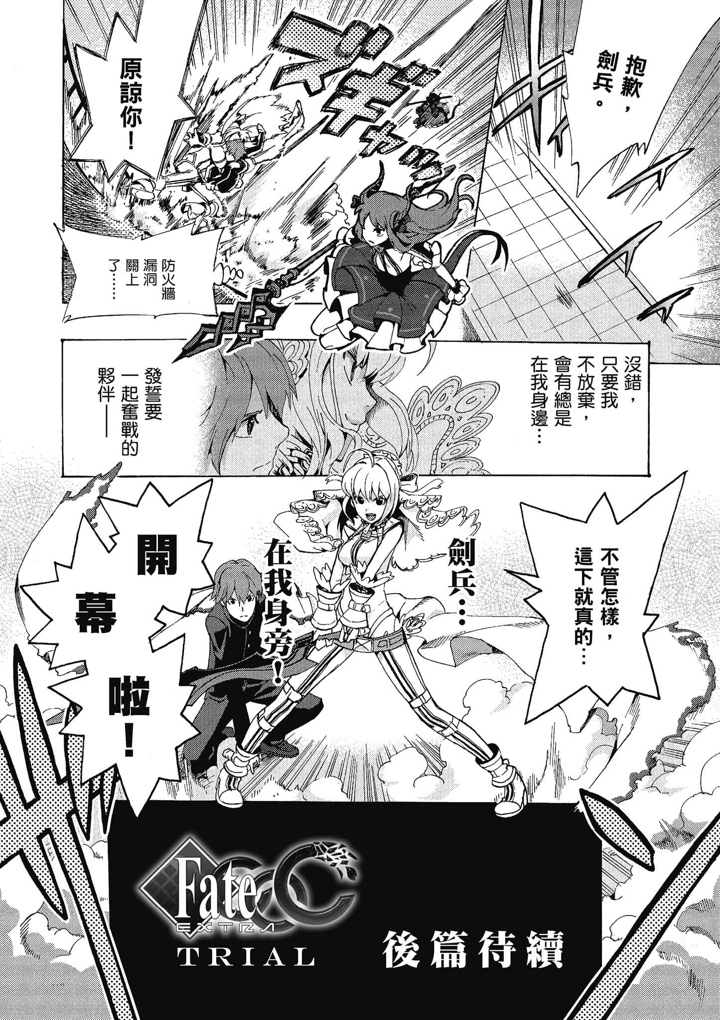 第 151 页