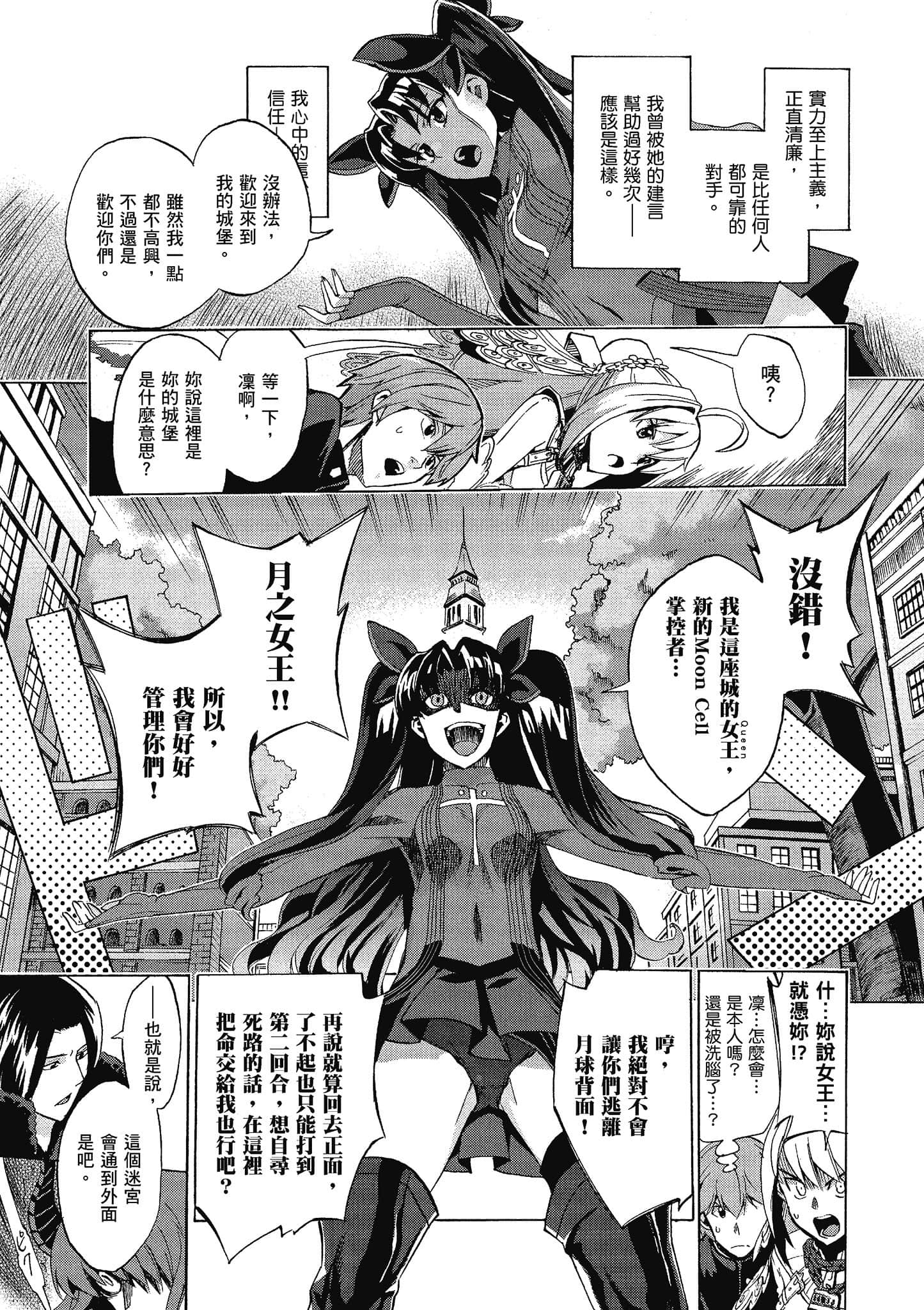 第 155 页