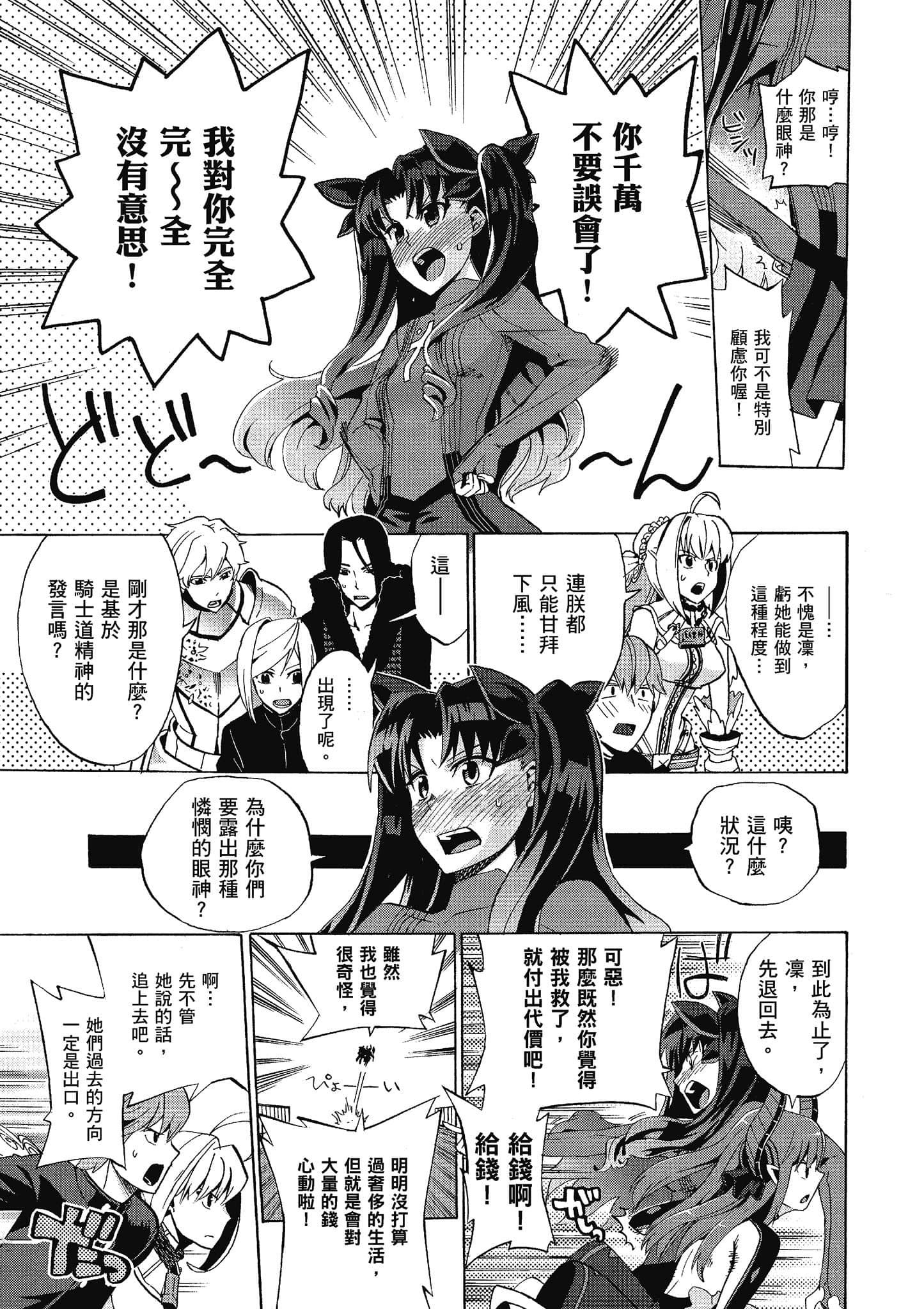 第 157 页