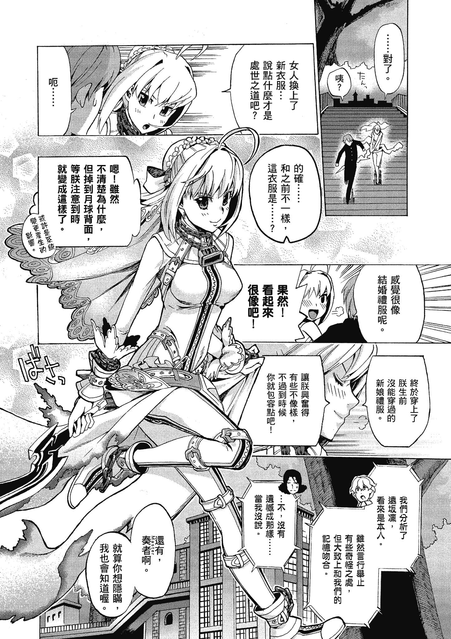 第 158 页