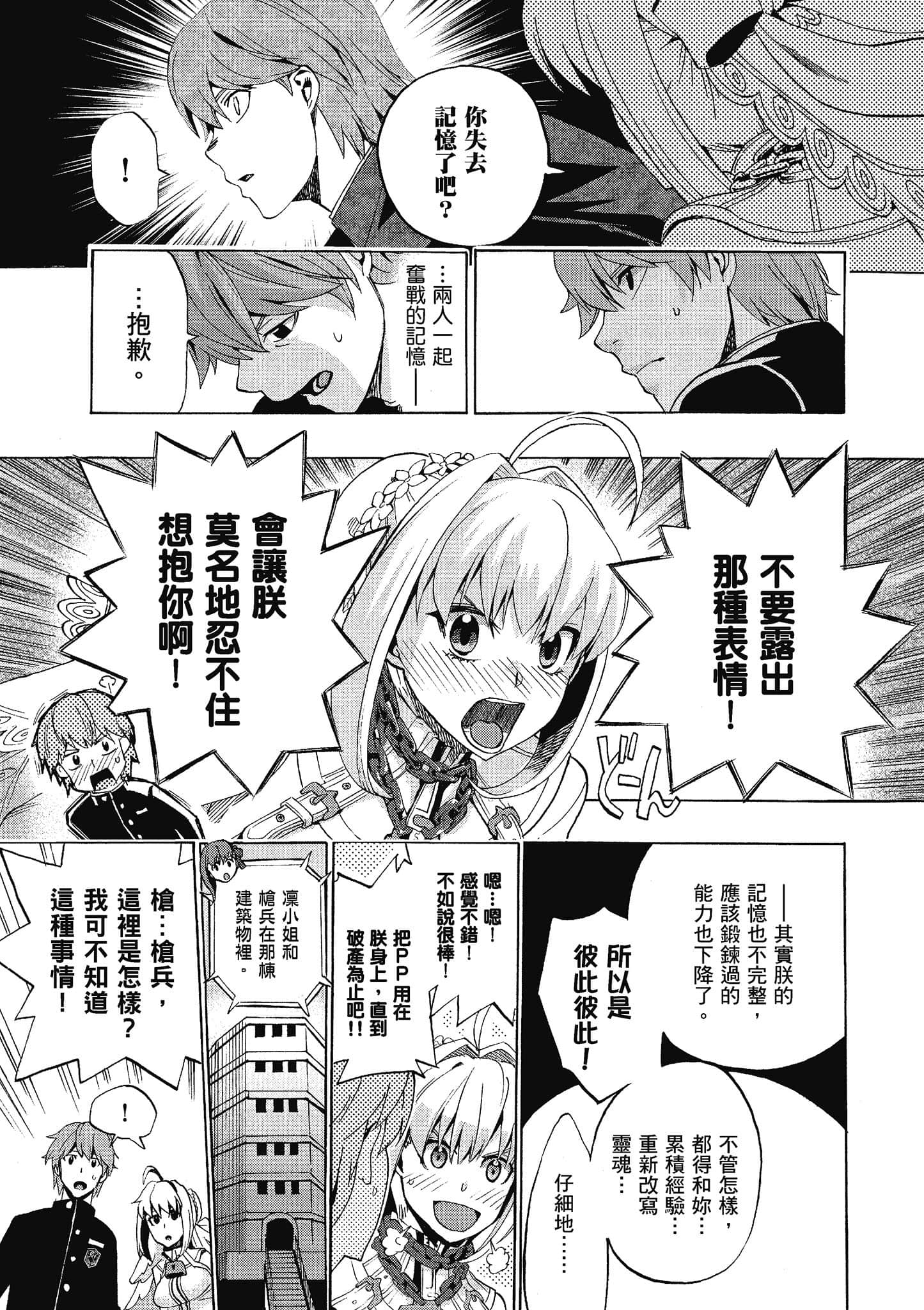 第 159 页