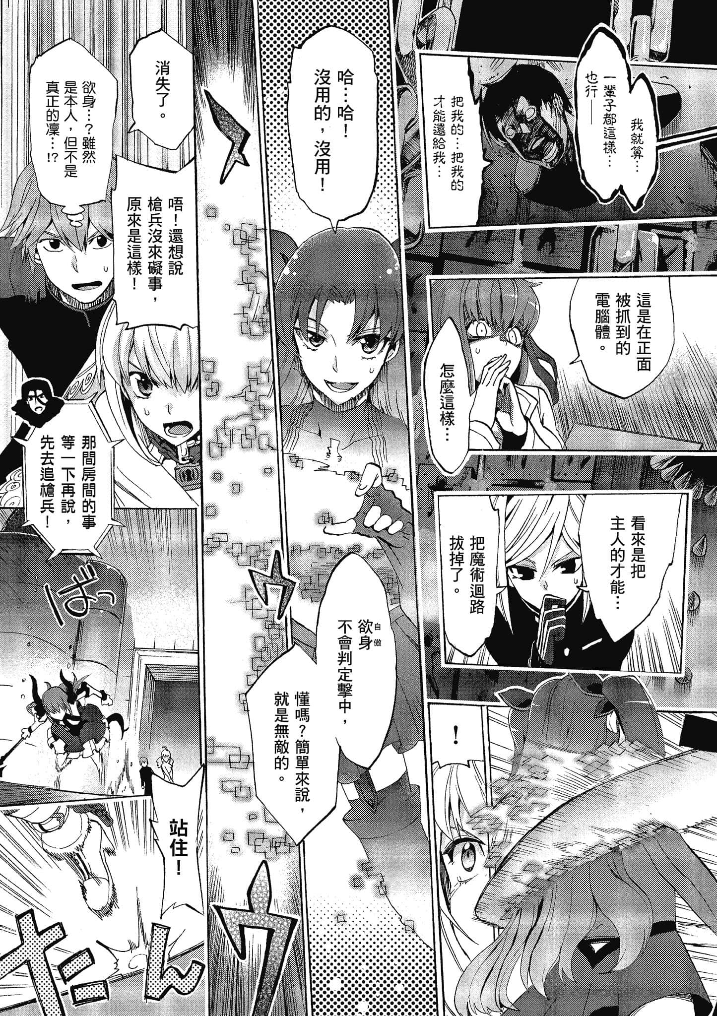 第 161 页