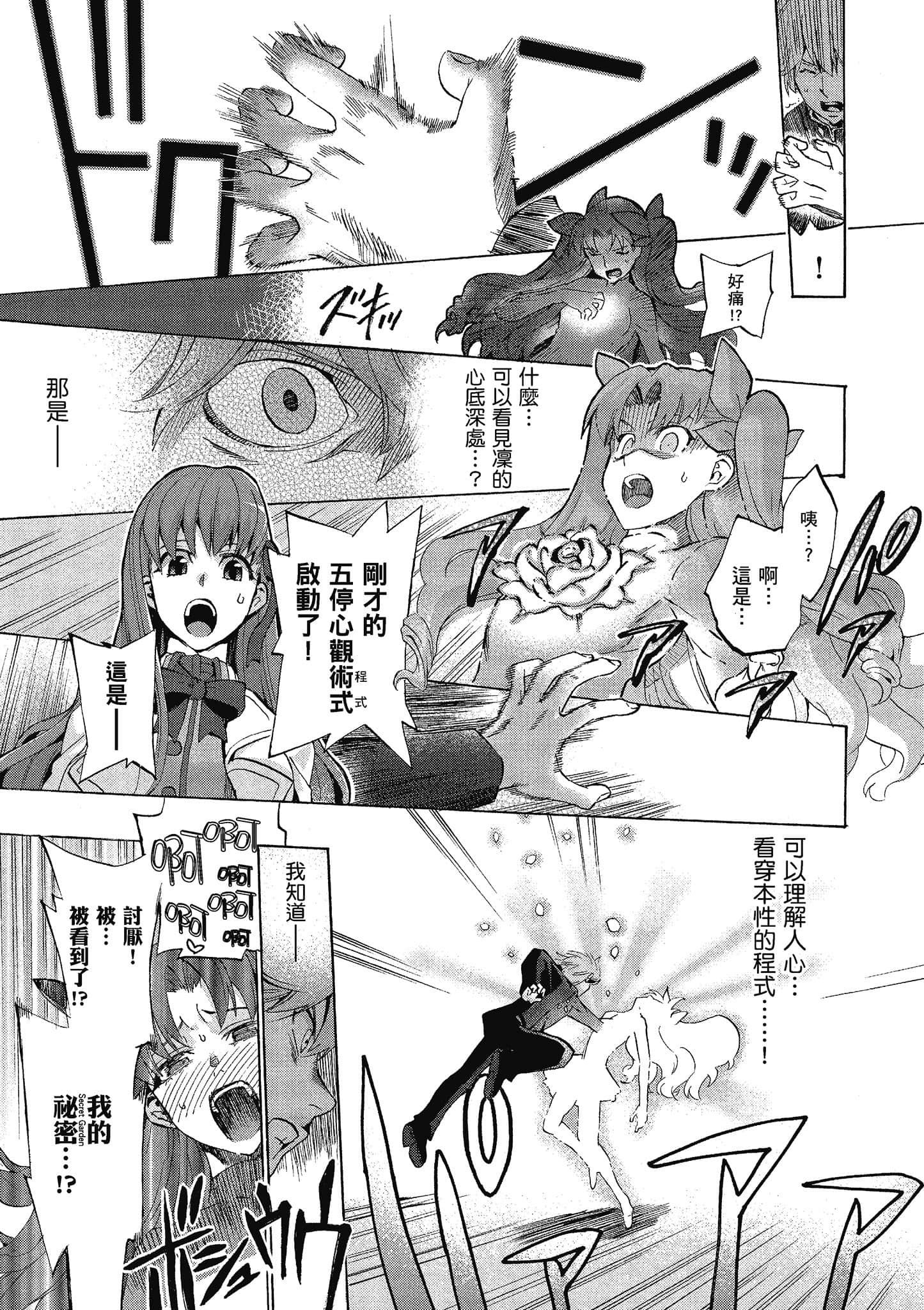 第 165 页