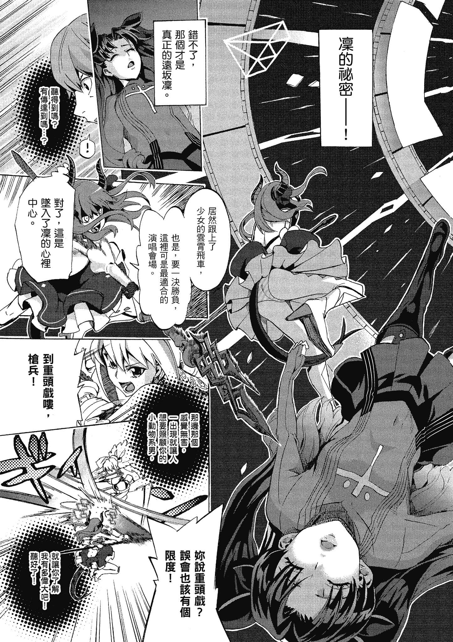 第 167 页