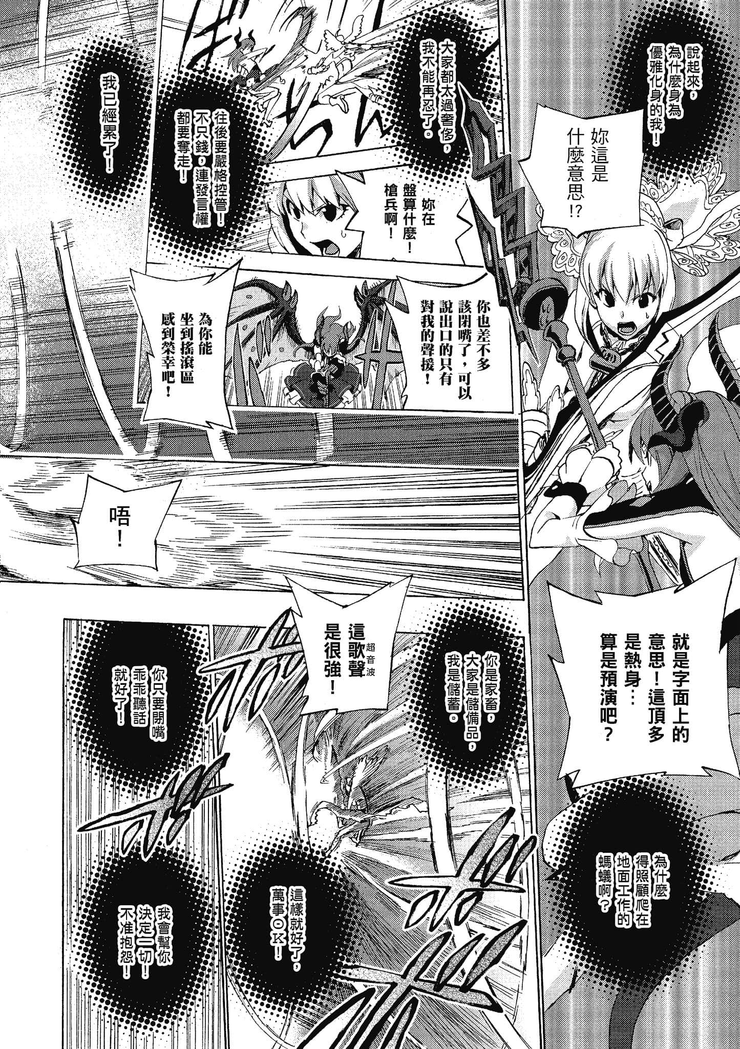 第 168 页