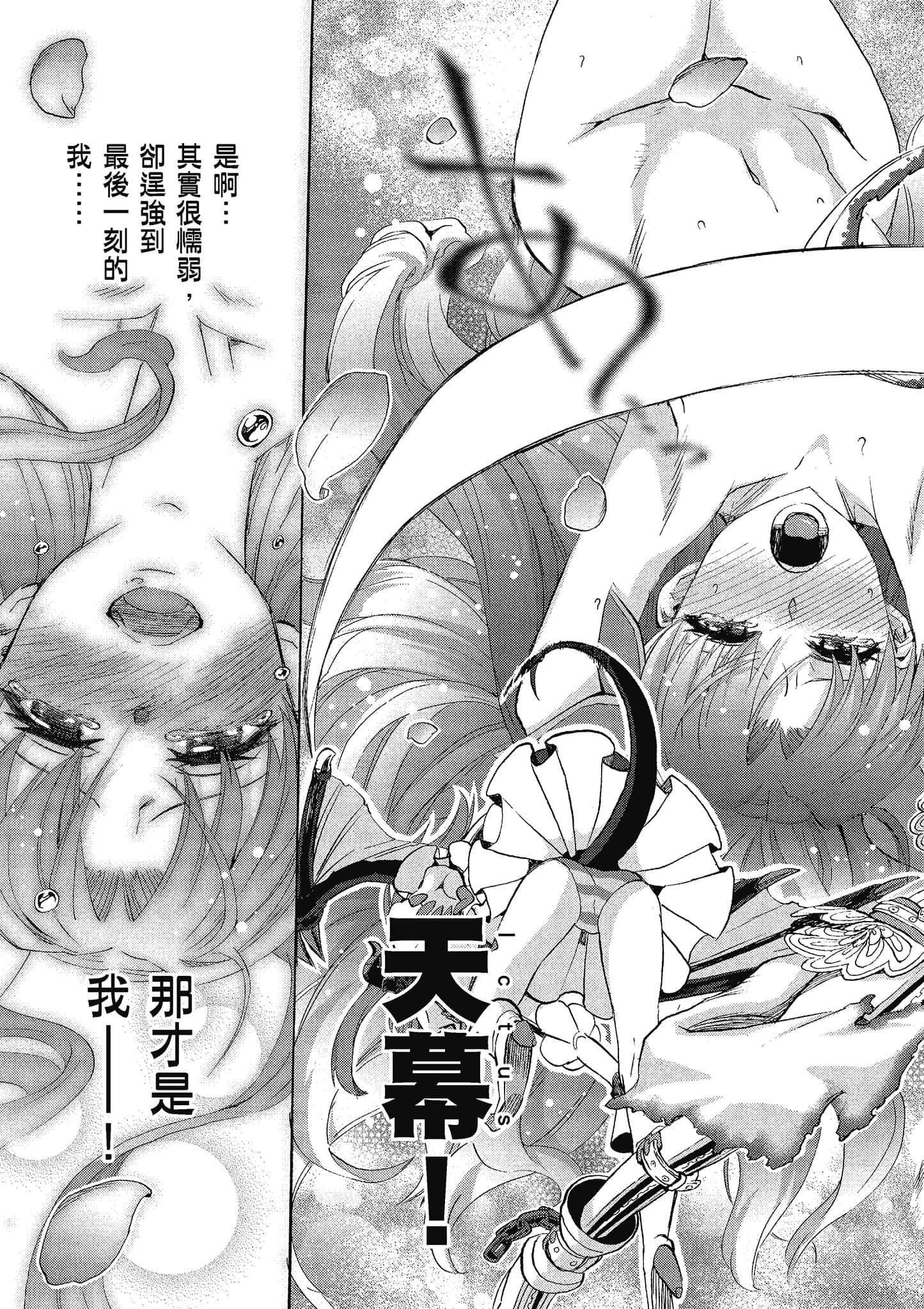 第 171 页