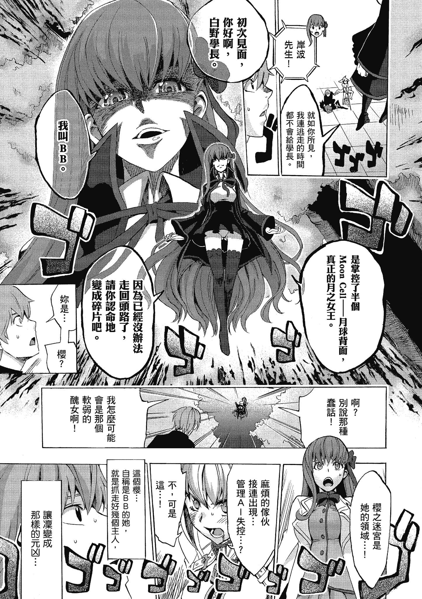 第 173 页