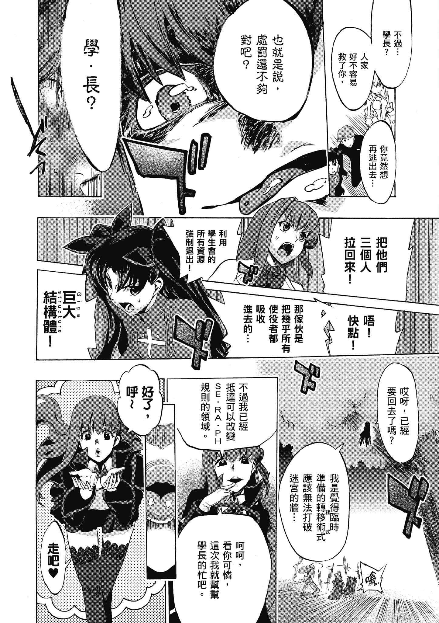 第 174 页
