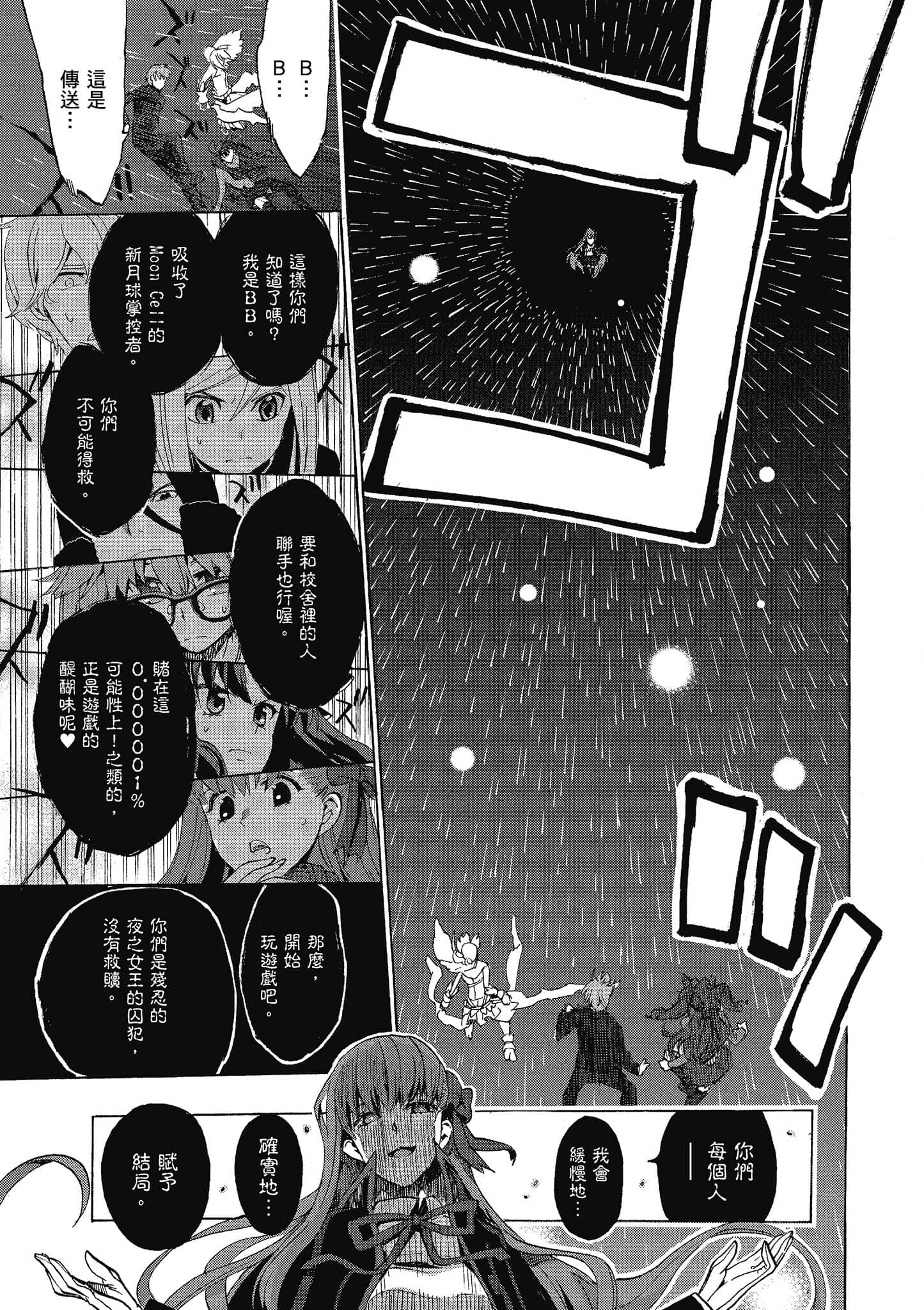 第 175 页