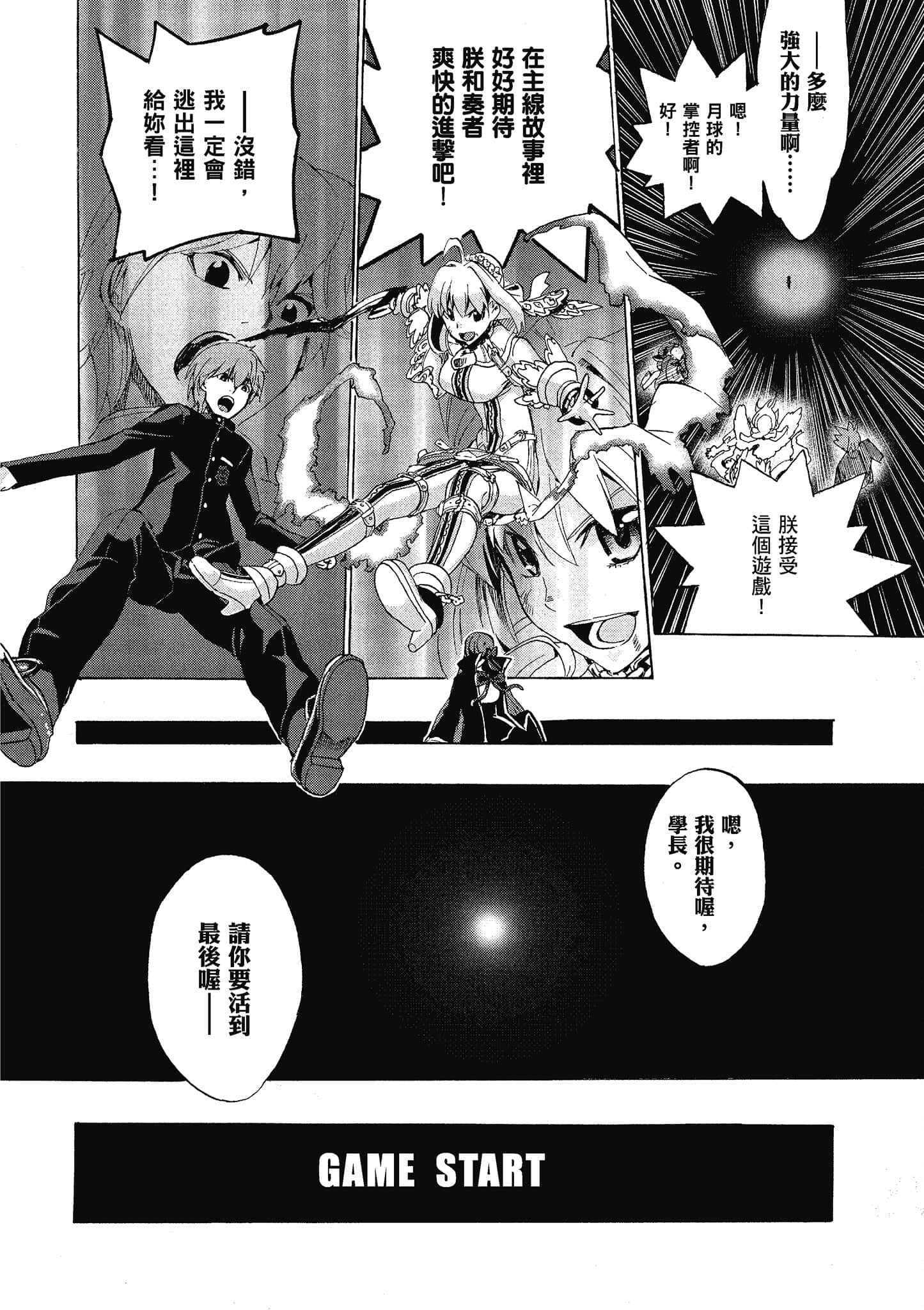 第 176 页