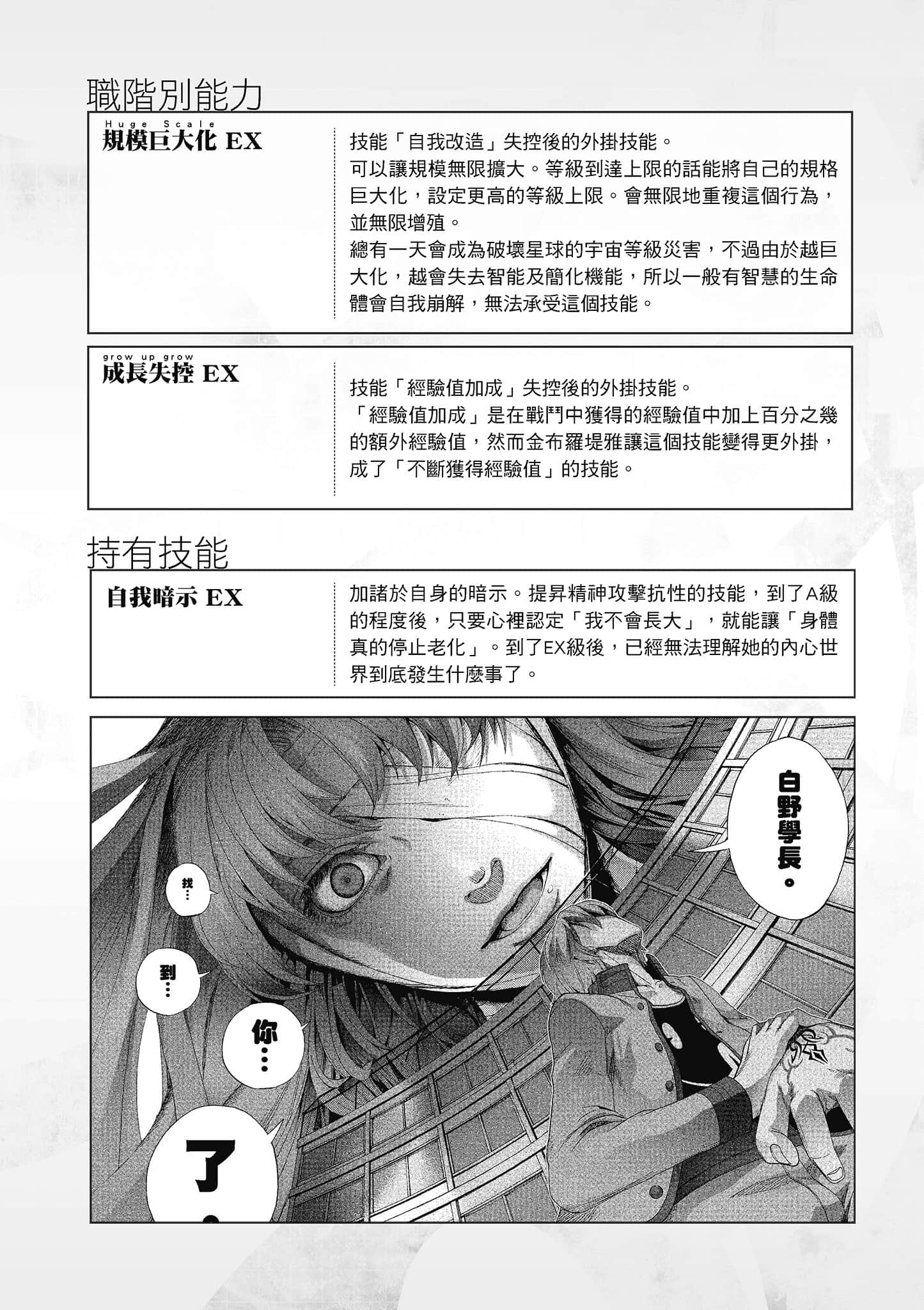 第 179 页