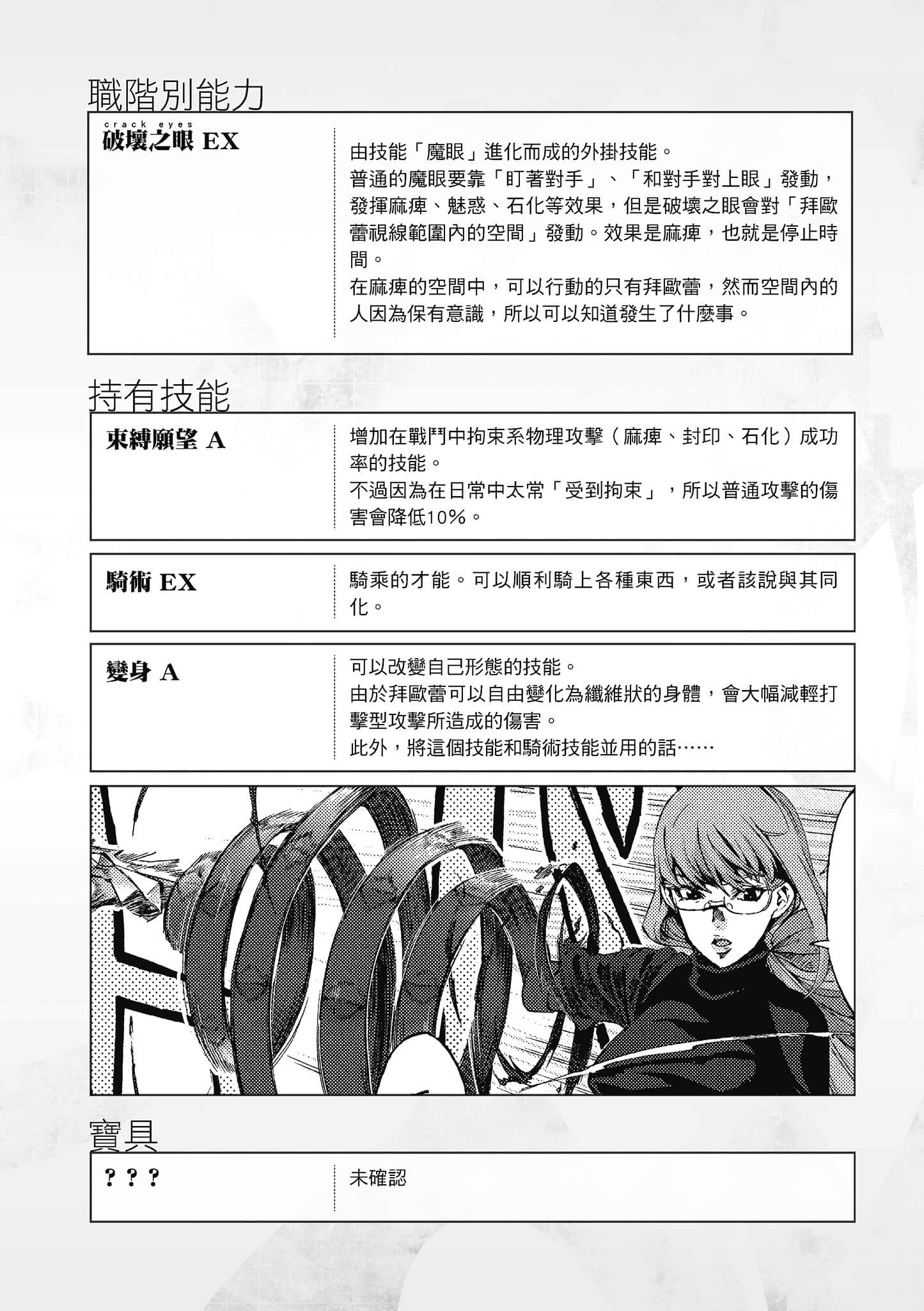 第 181 页