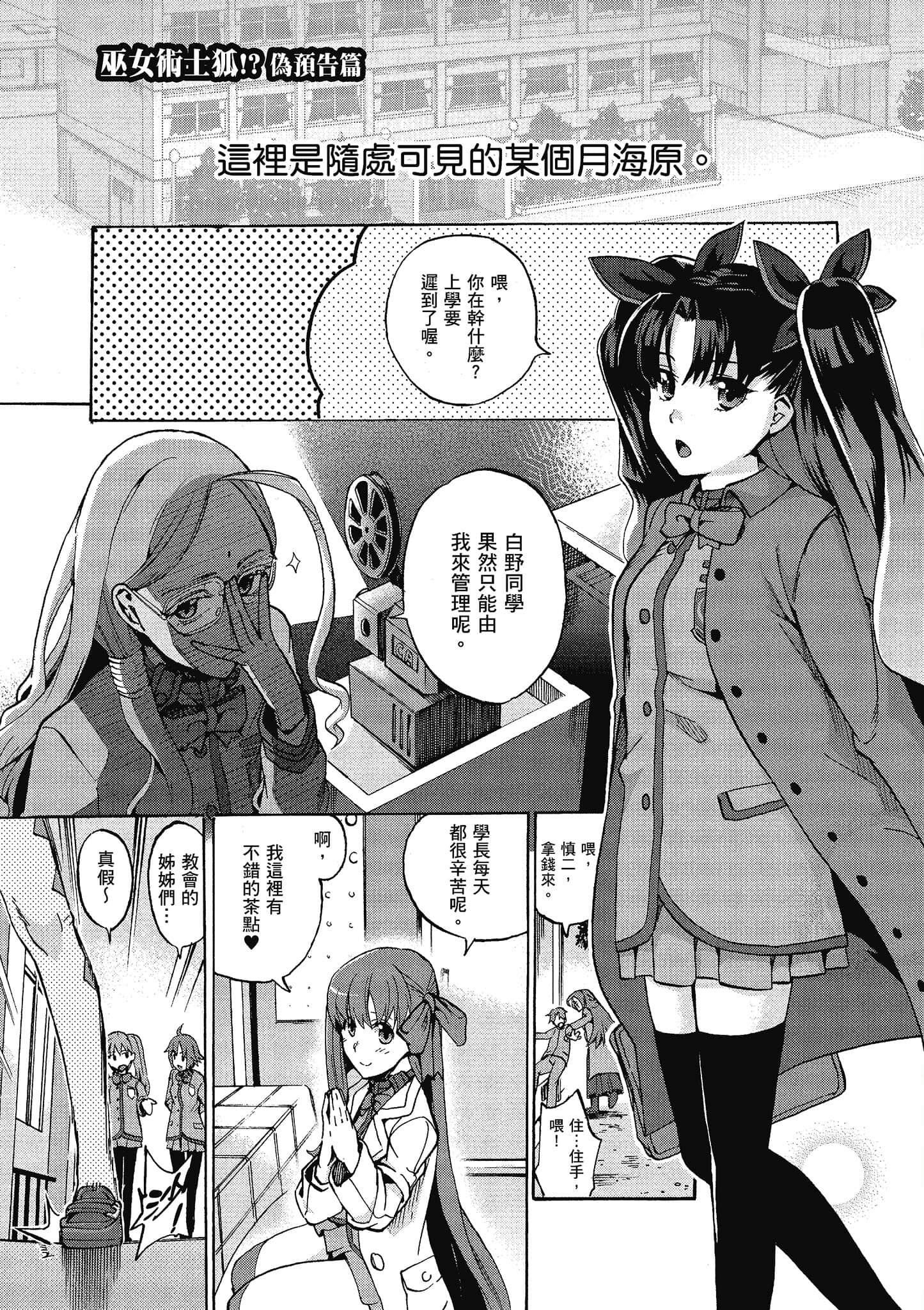 第 183 页