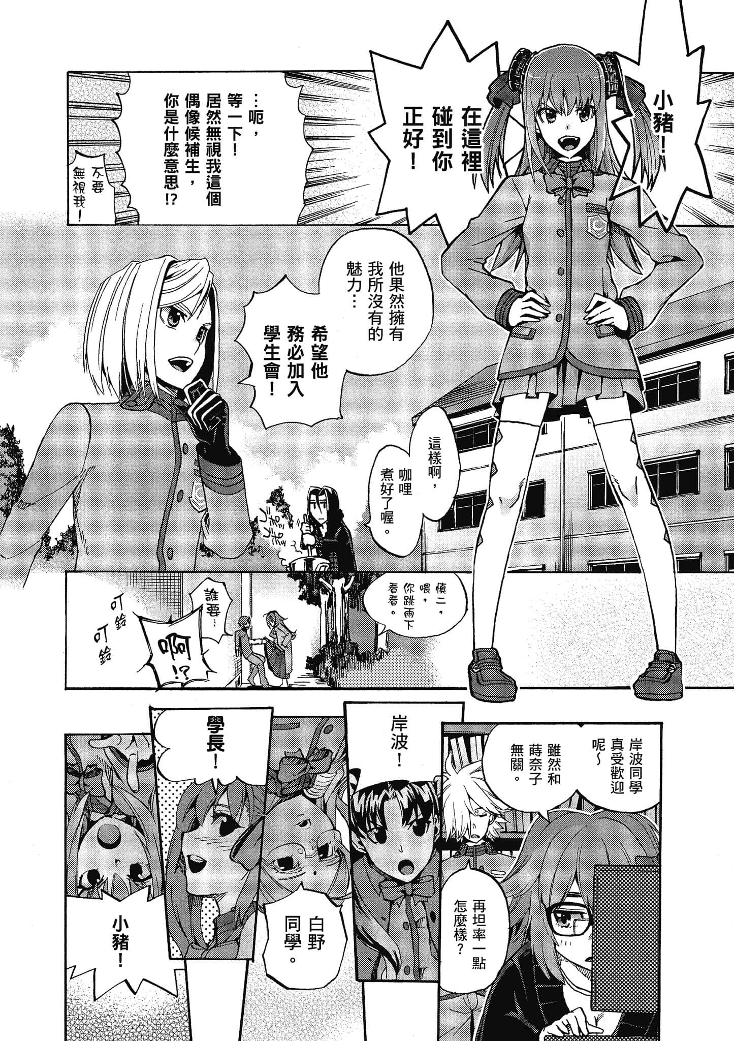 第 184 页