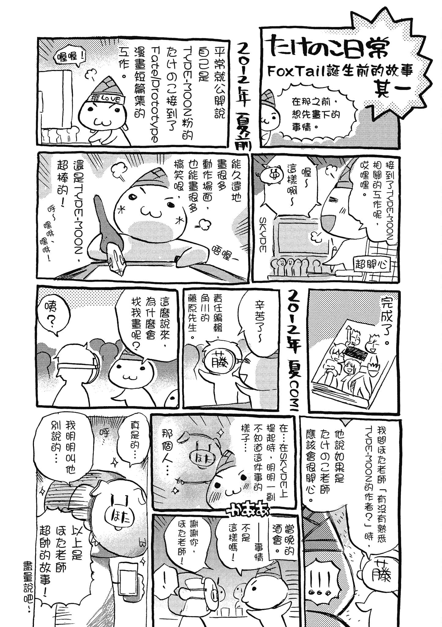 第 186 页
