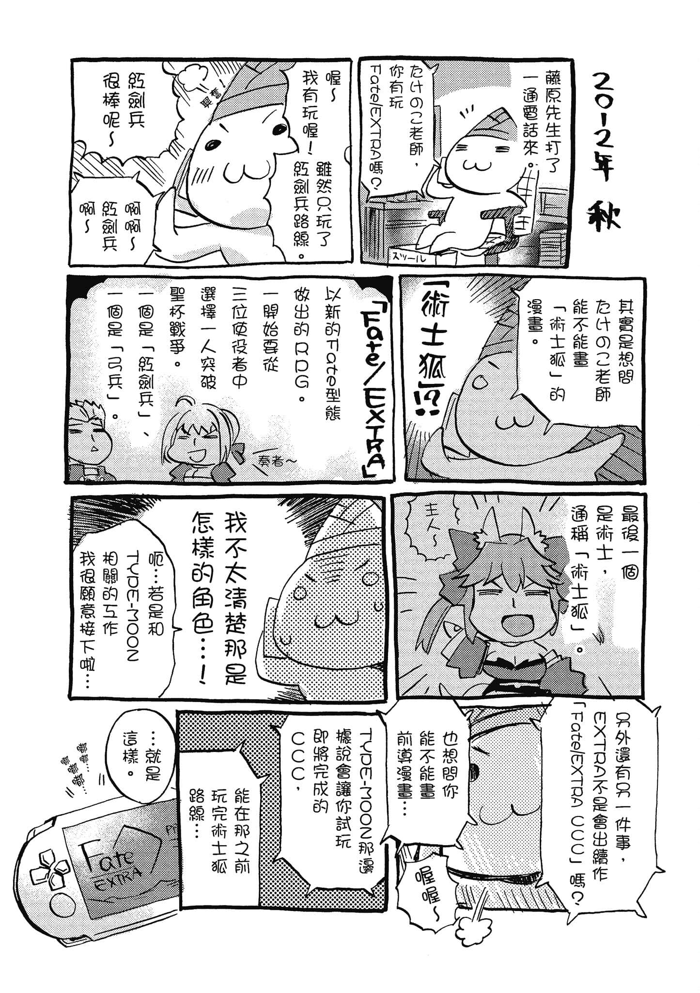 第 187 页