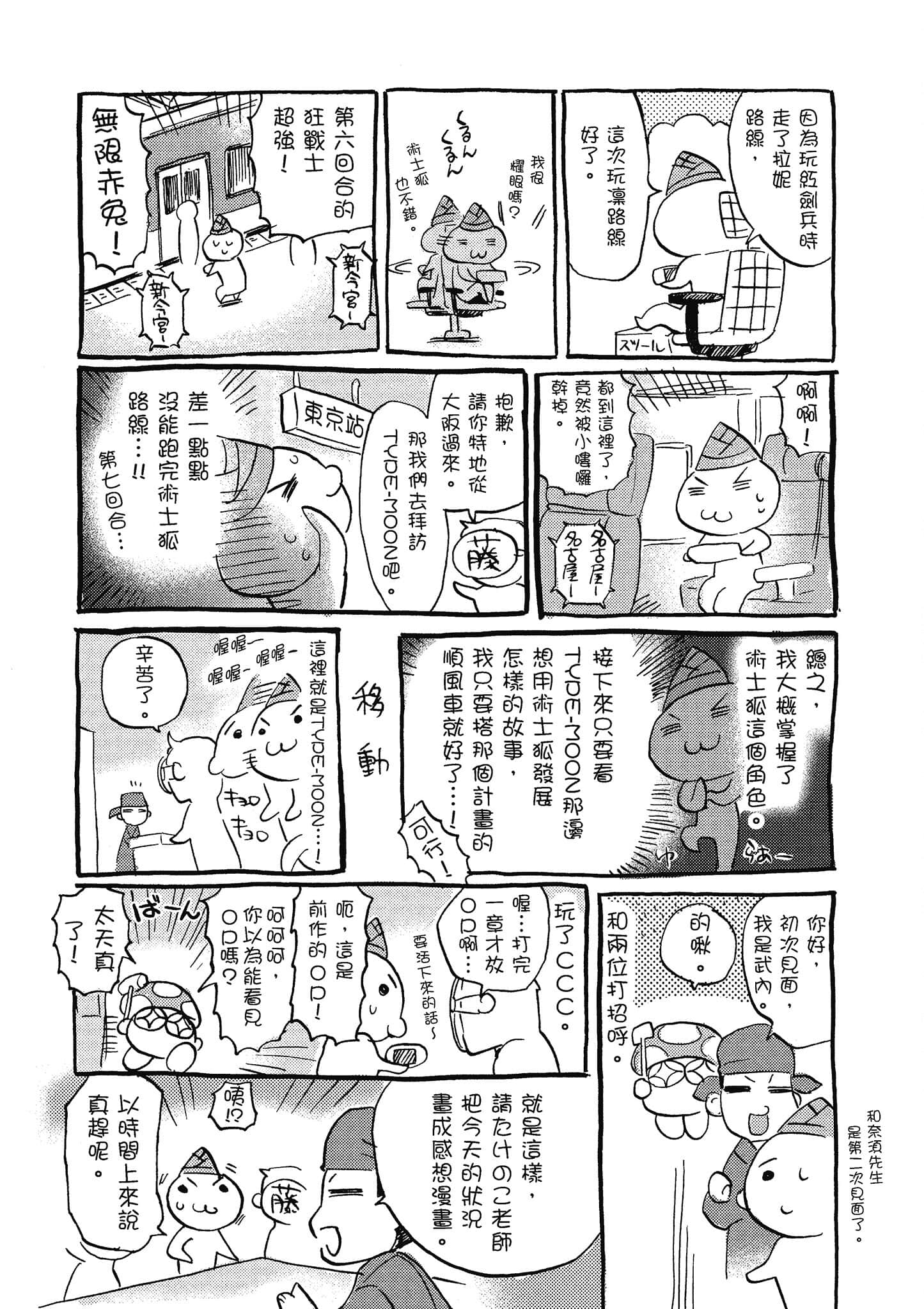 第 188 页