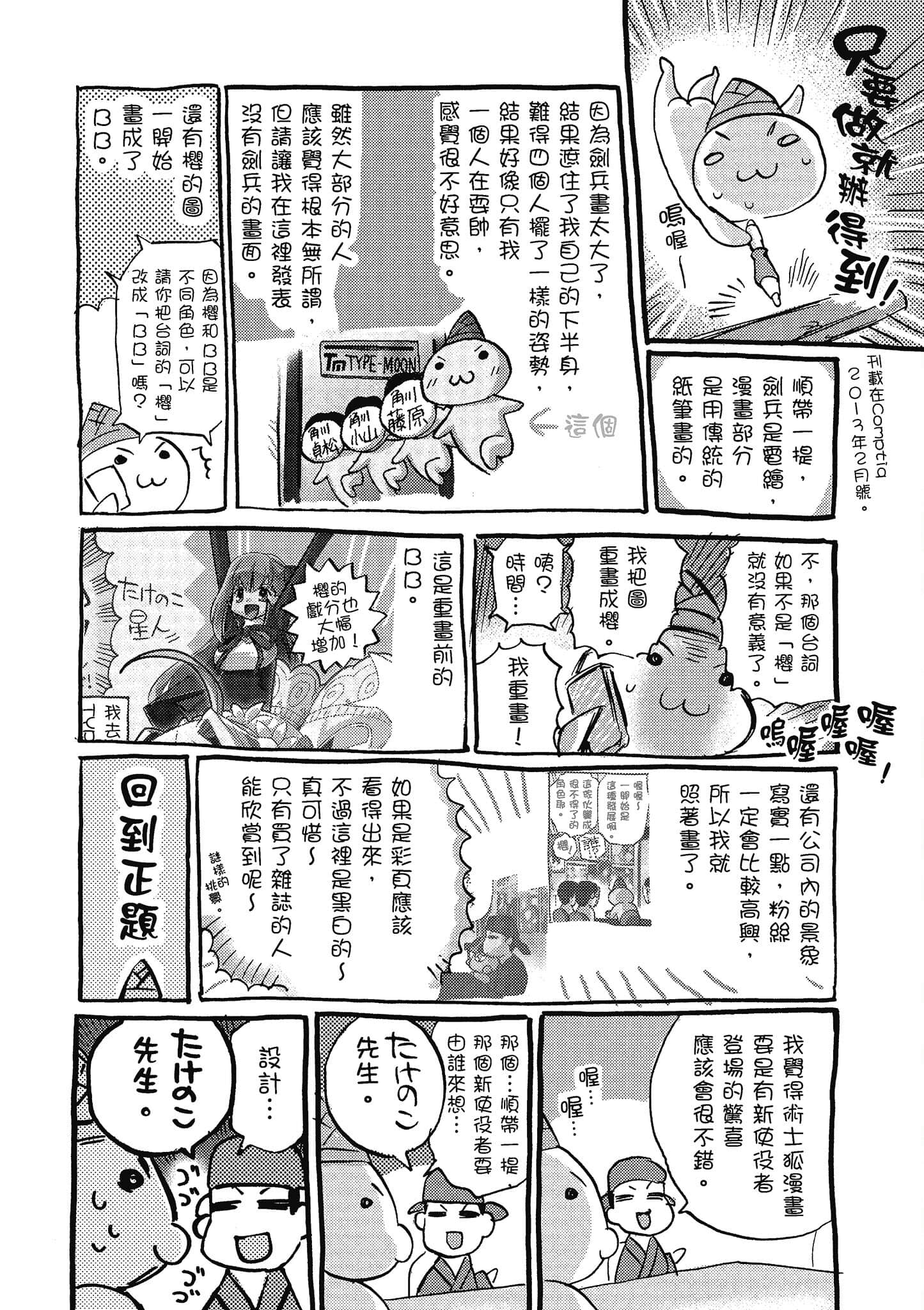 第 190 页