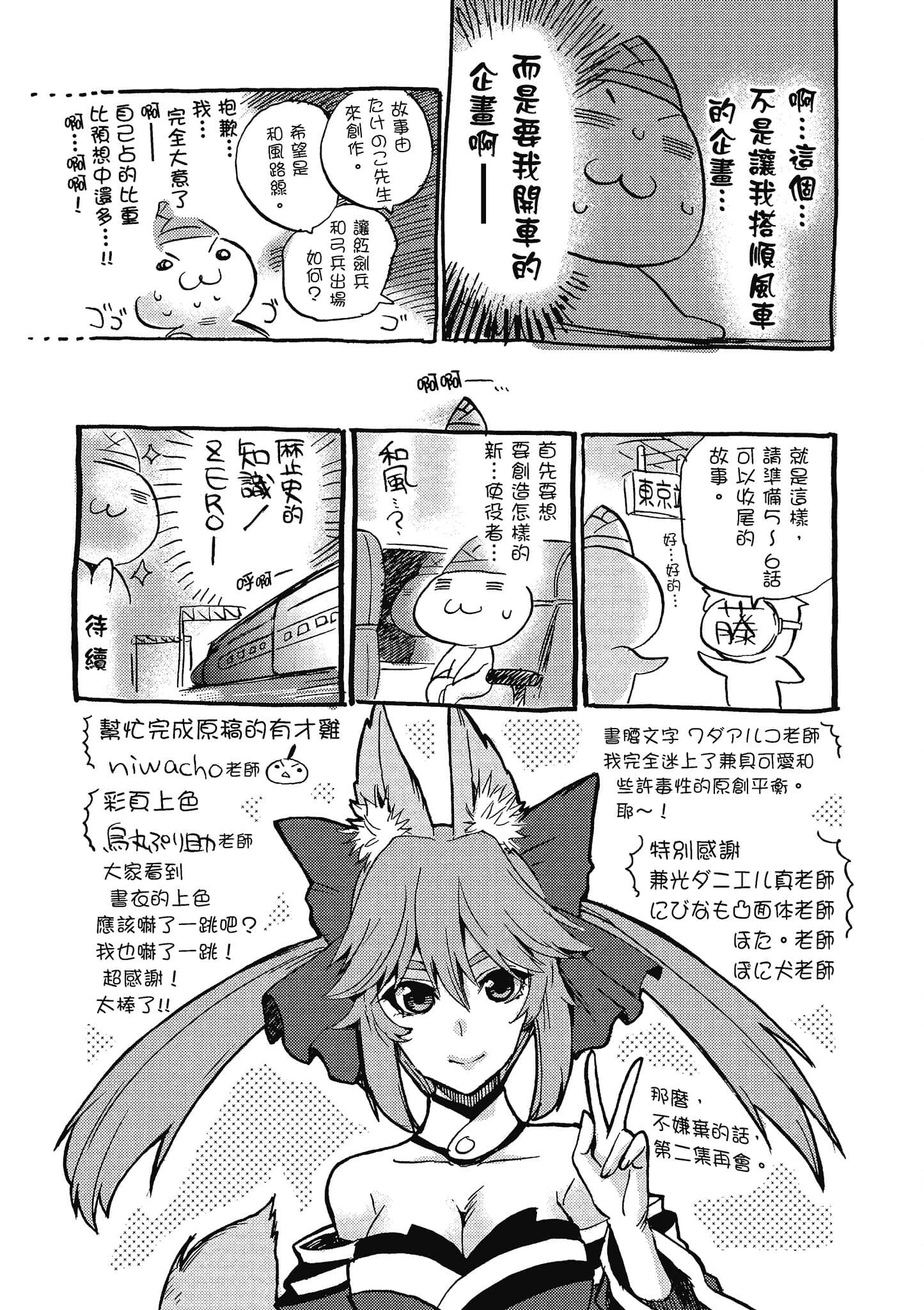 第 191 页