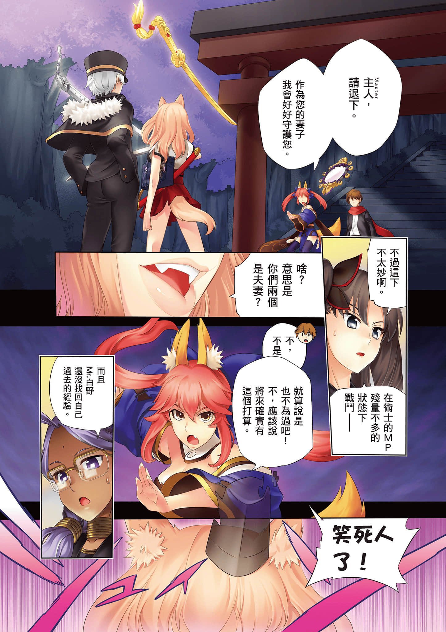 第 2 页