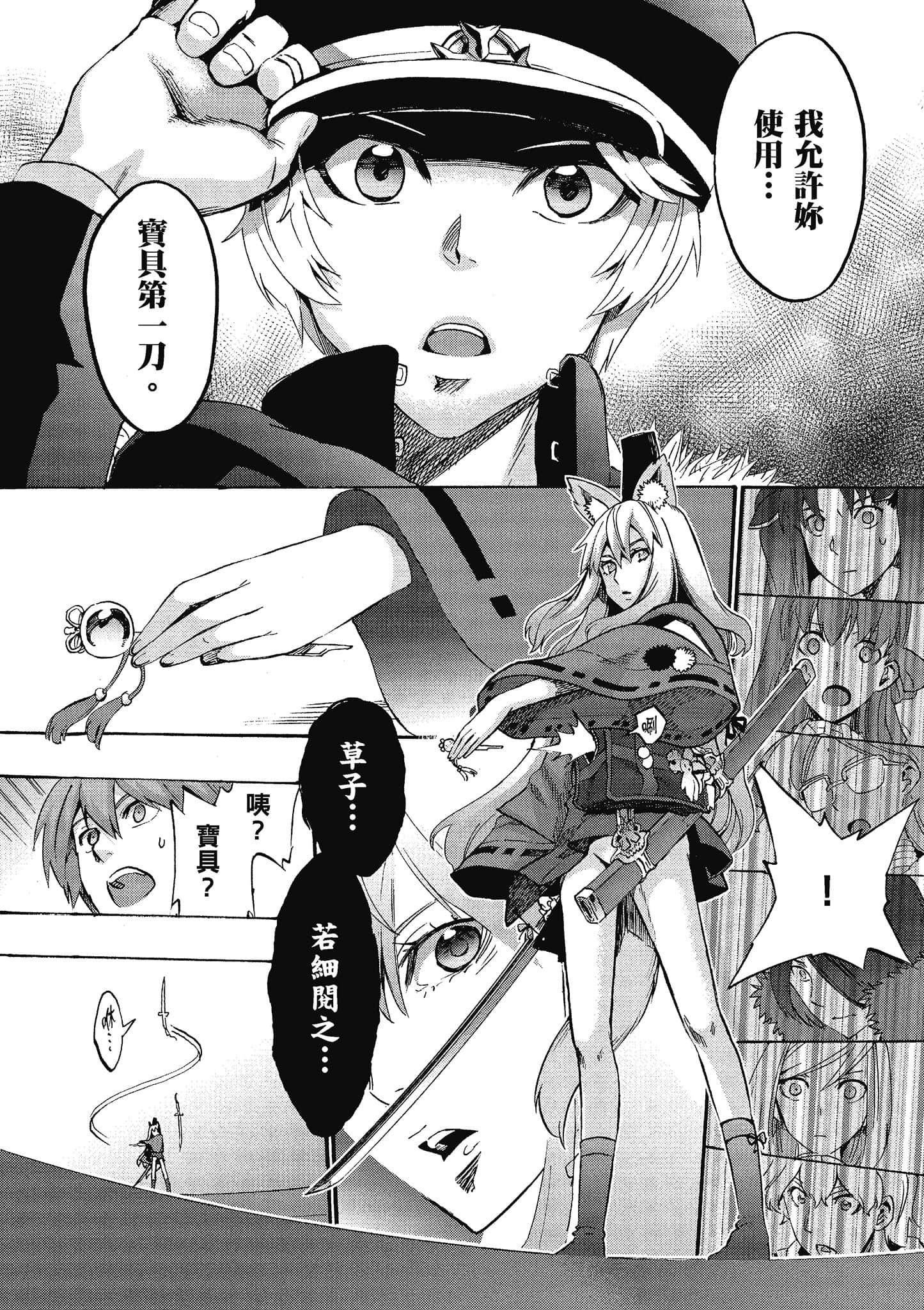 第 19 页