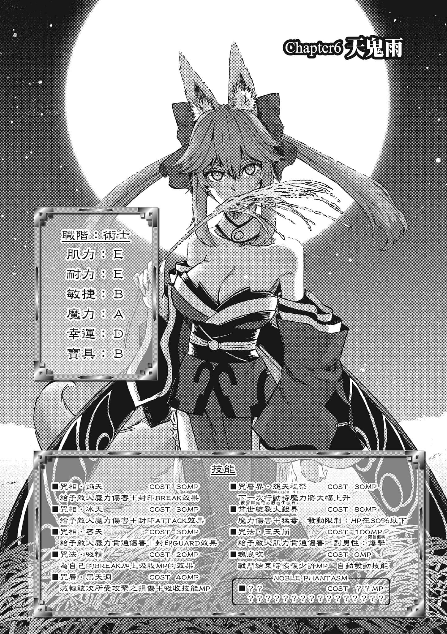 第 26 页