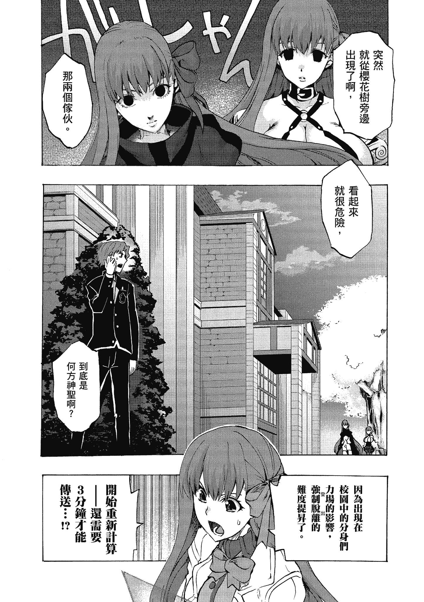 第 27 页