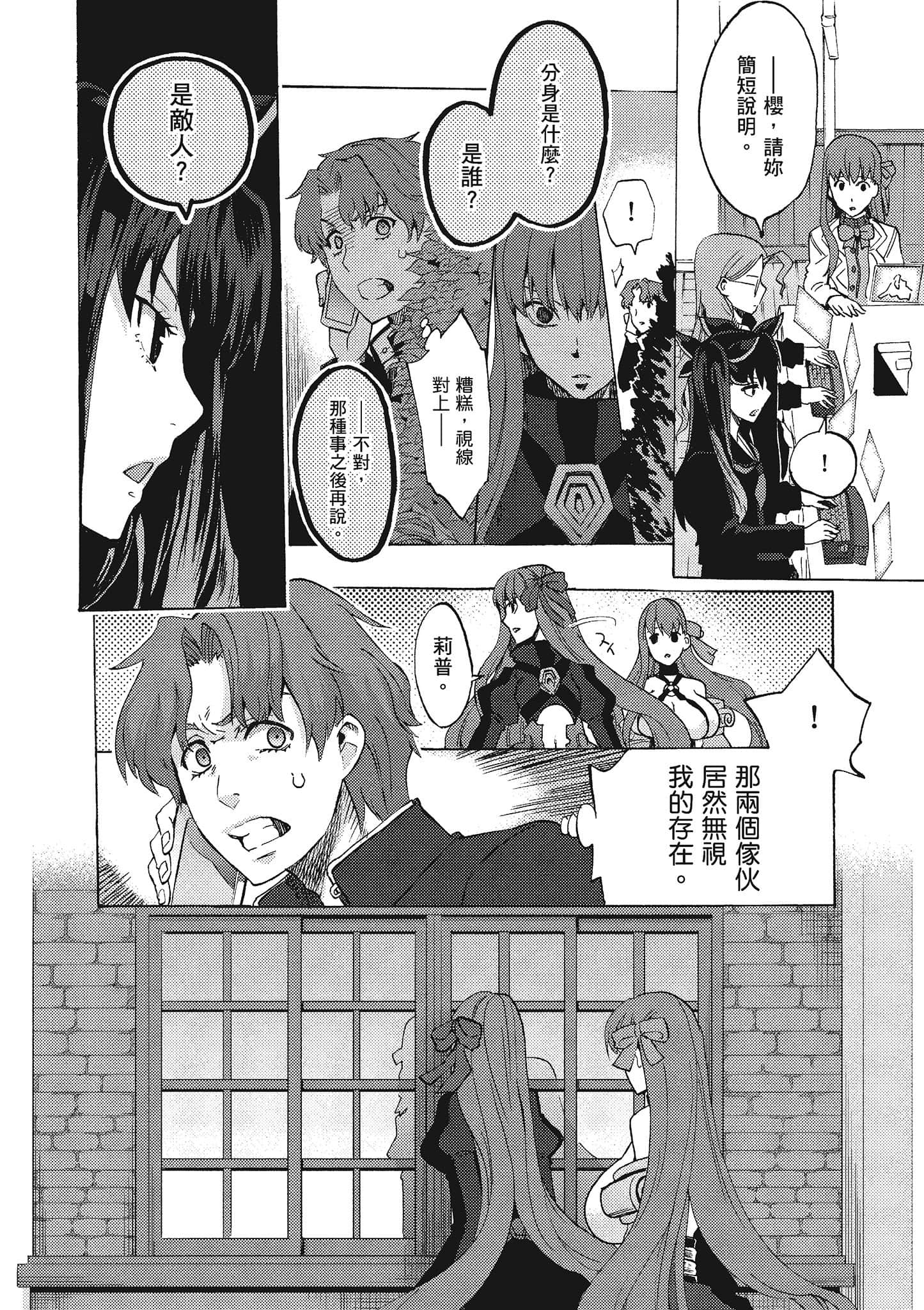 第 28 页