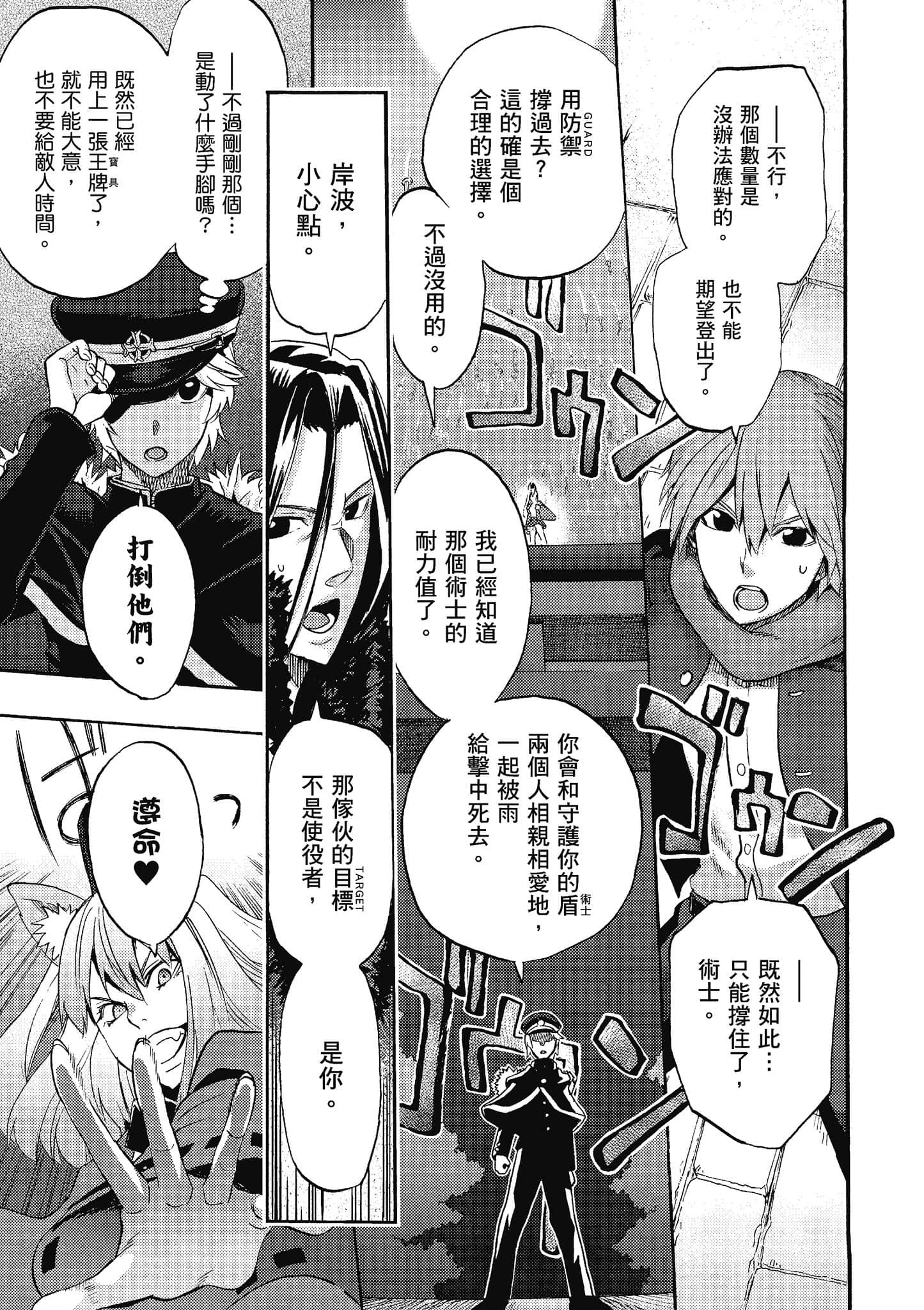 第 33 页