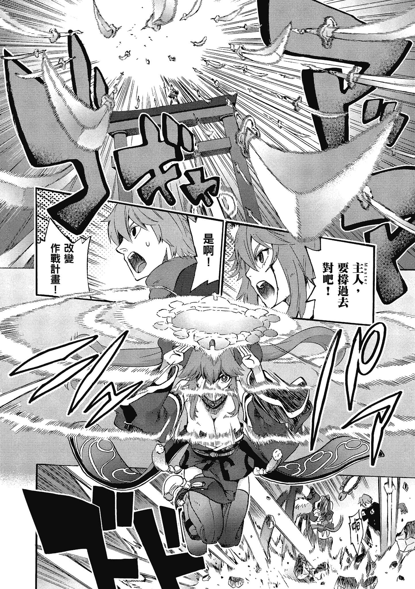 第 34 页