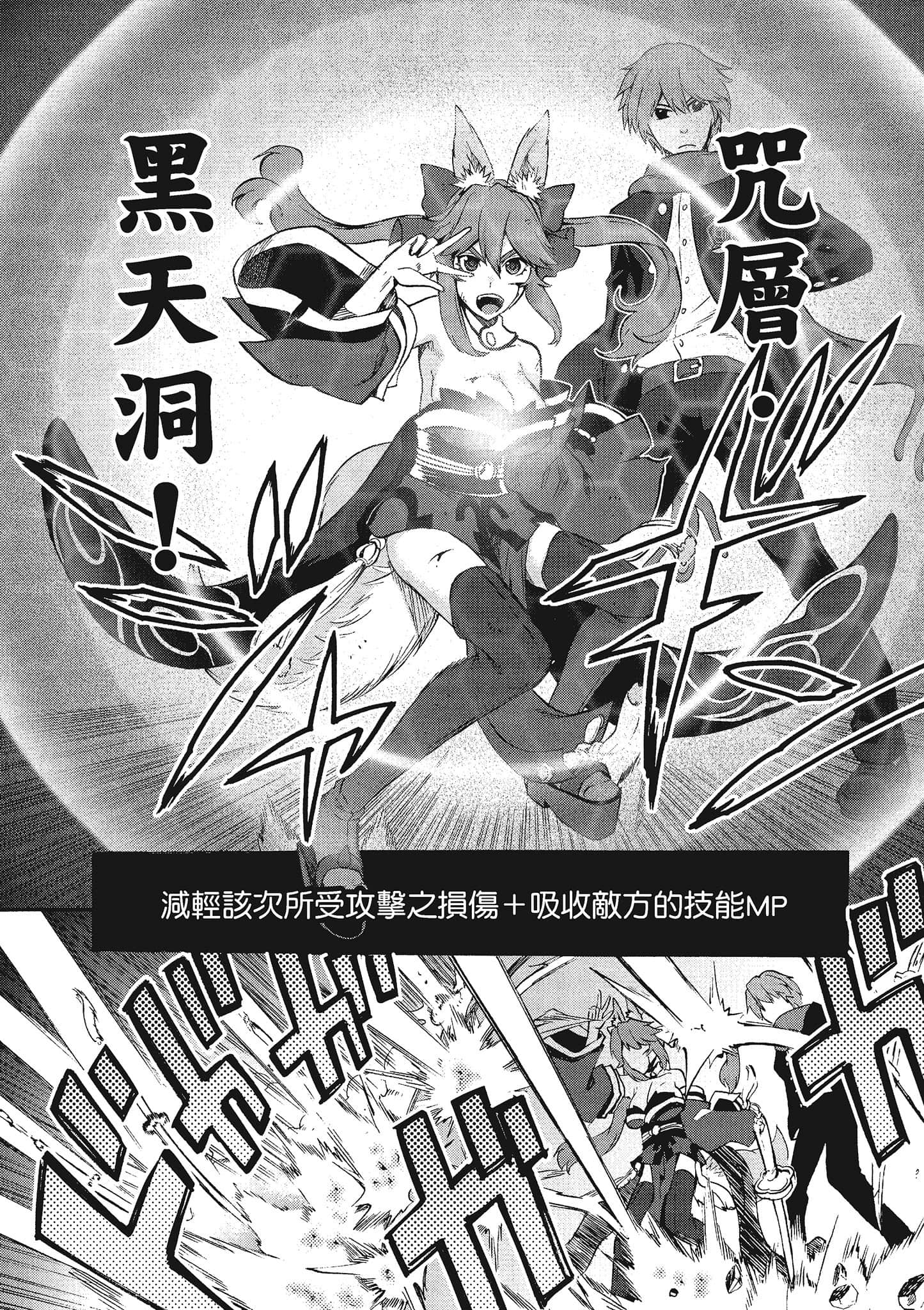 第 36 页