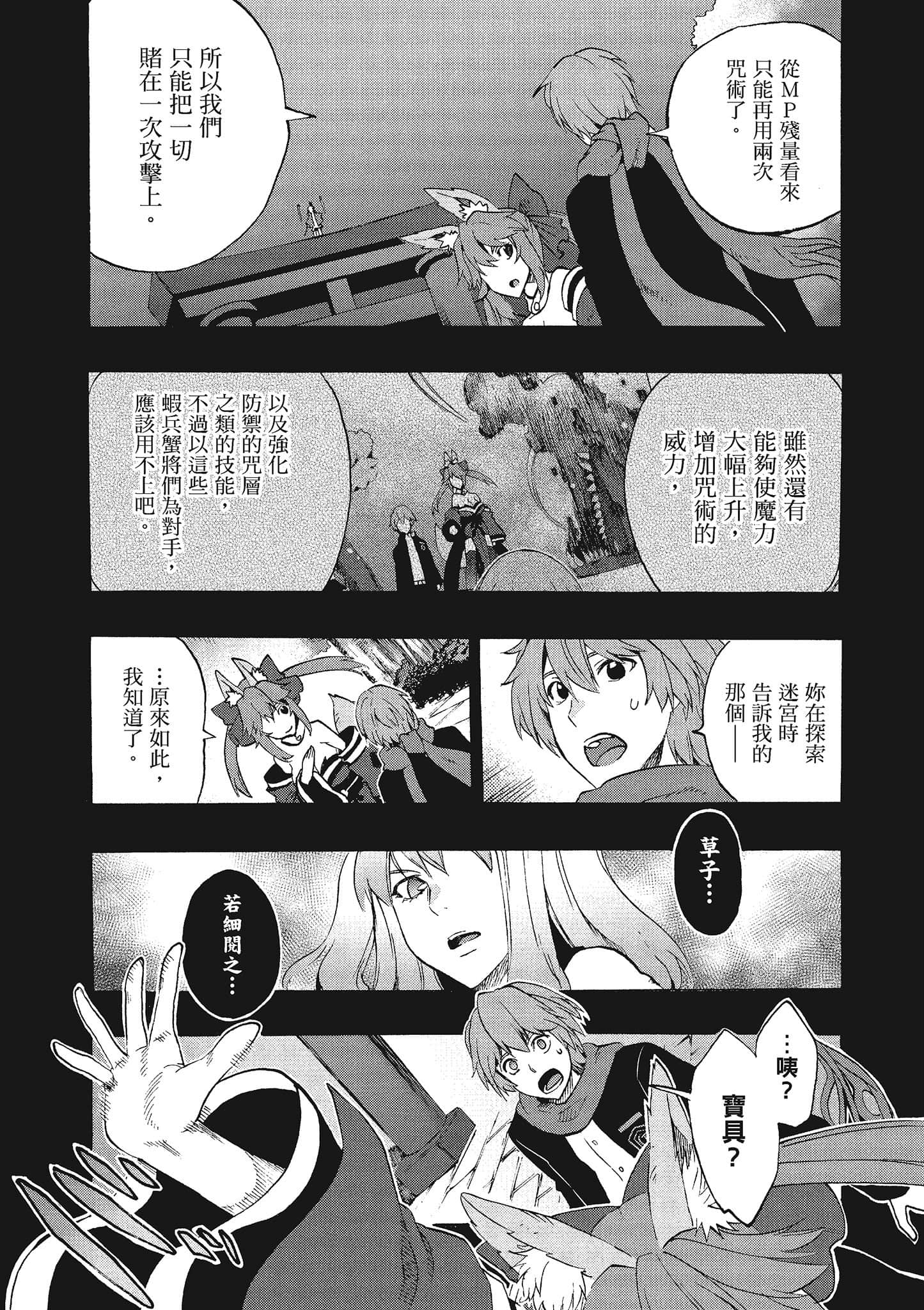 第 39 页