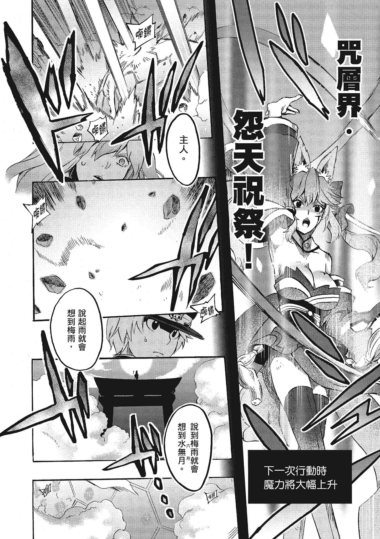 第 40 页