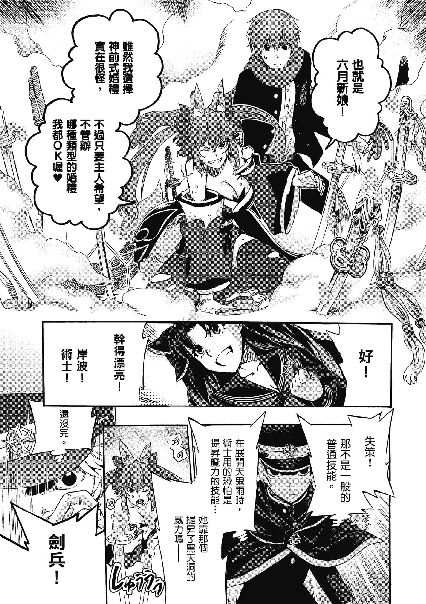 第 41 页