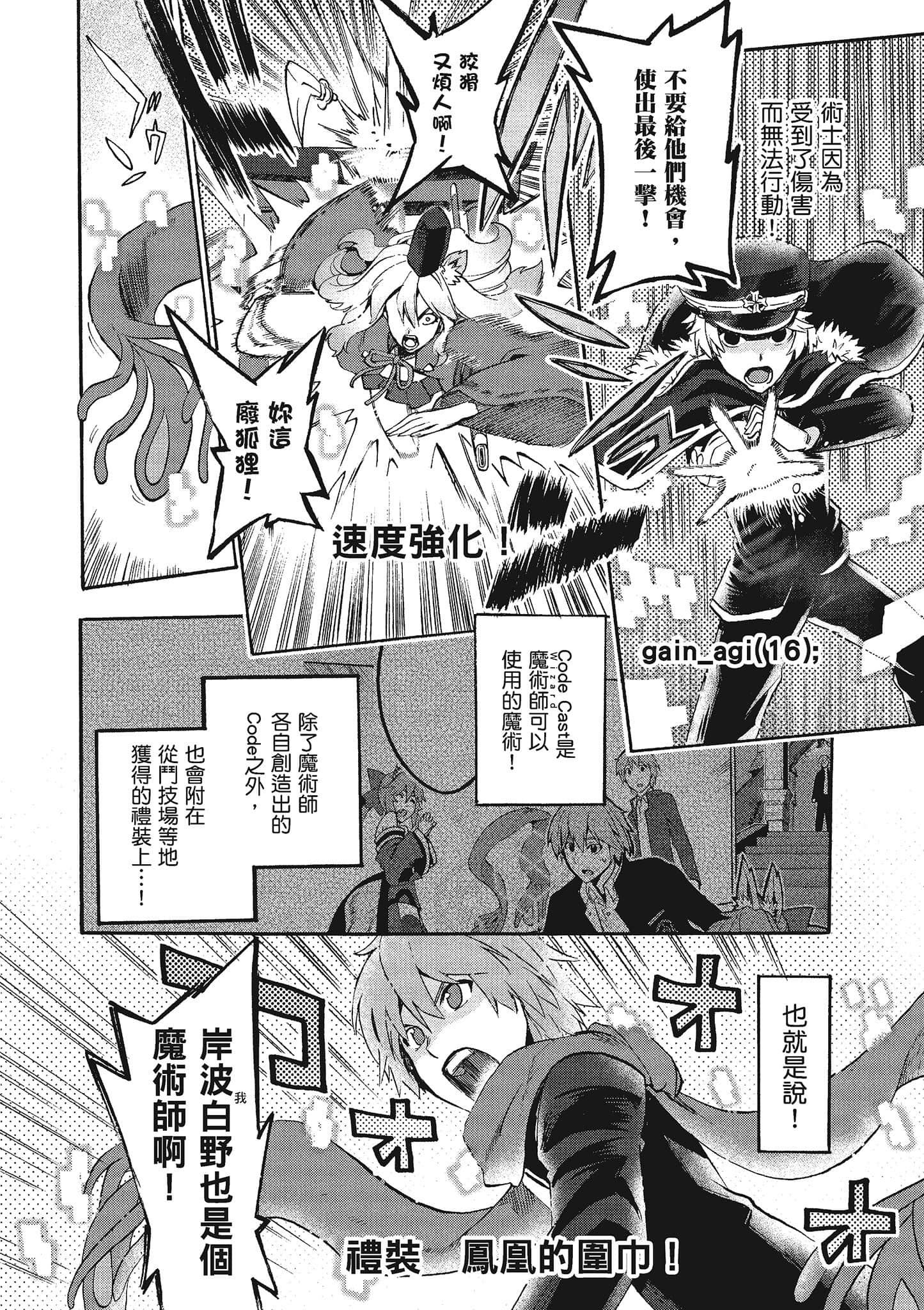 第 42 页