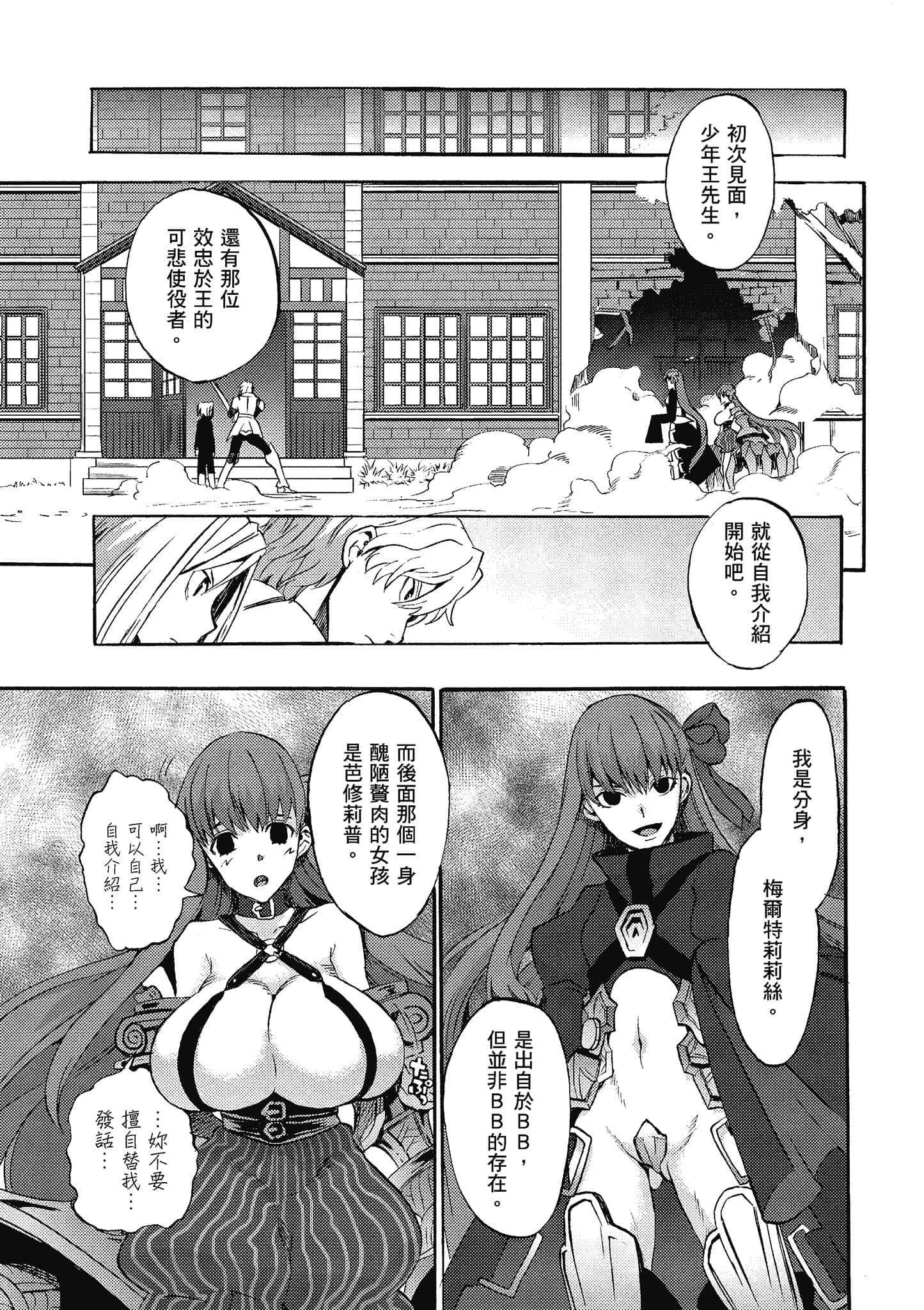 第 45 页
