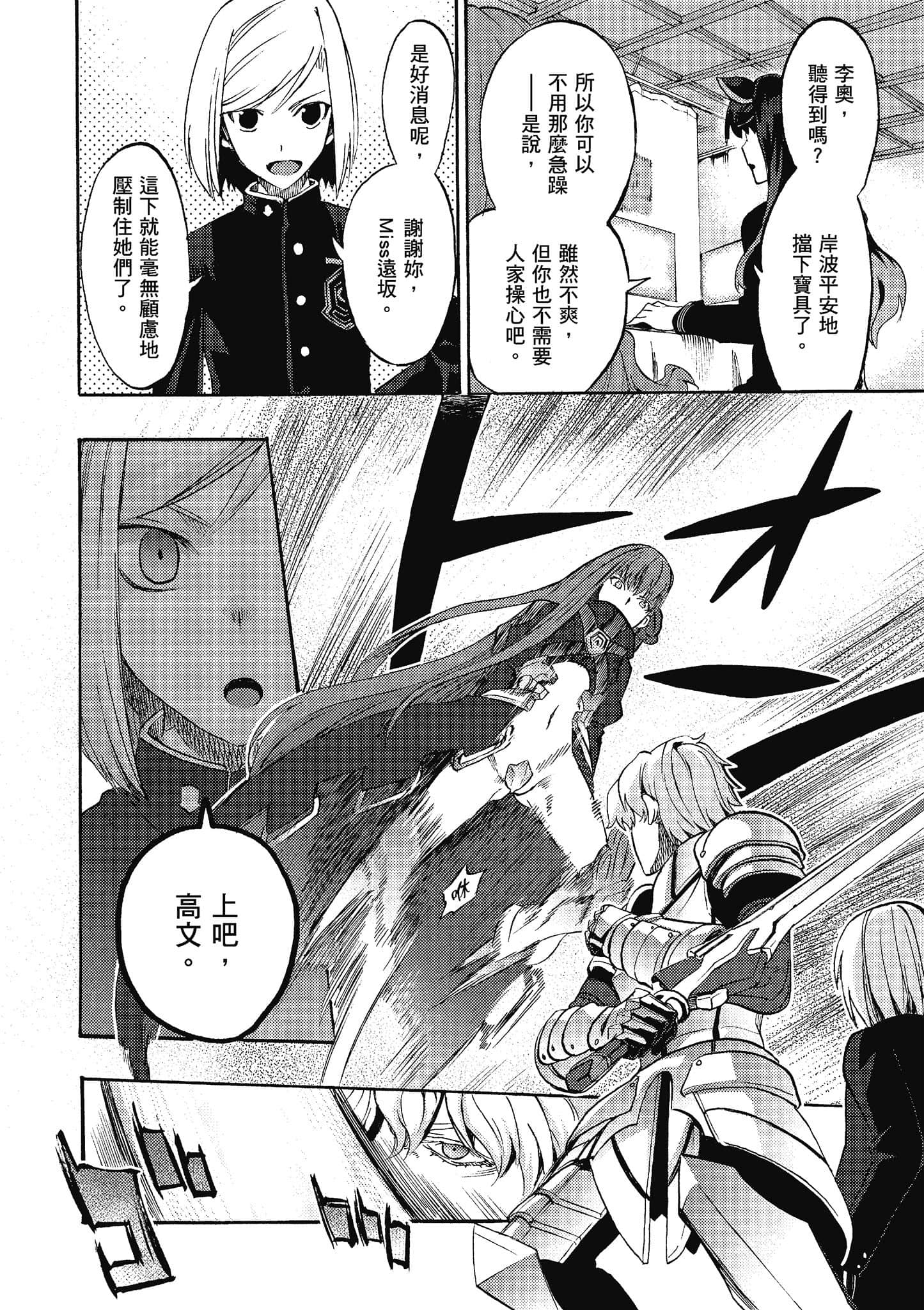 第 48 页