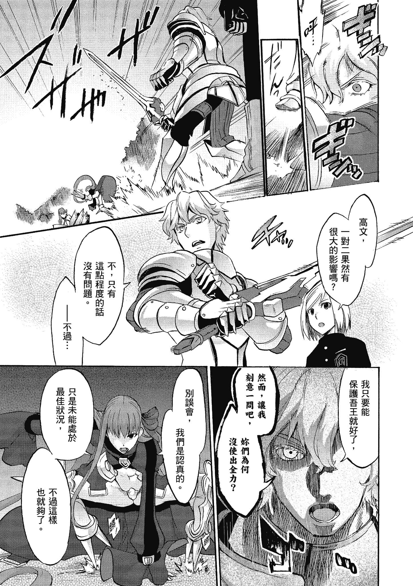 第 51 页