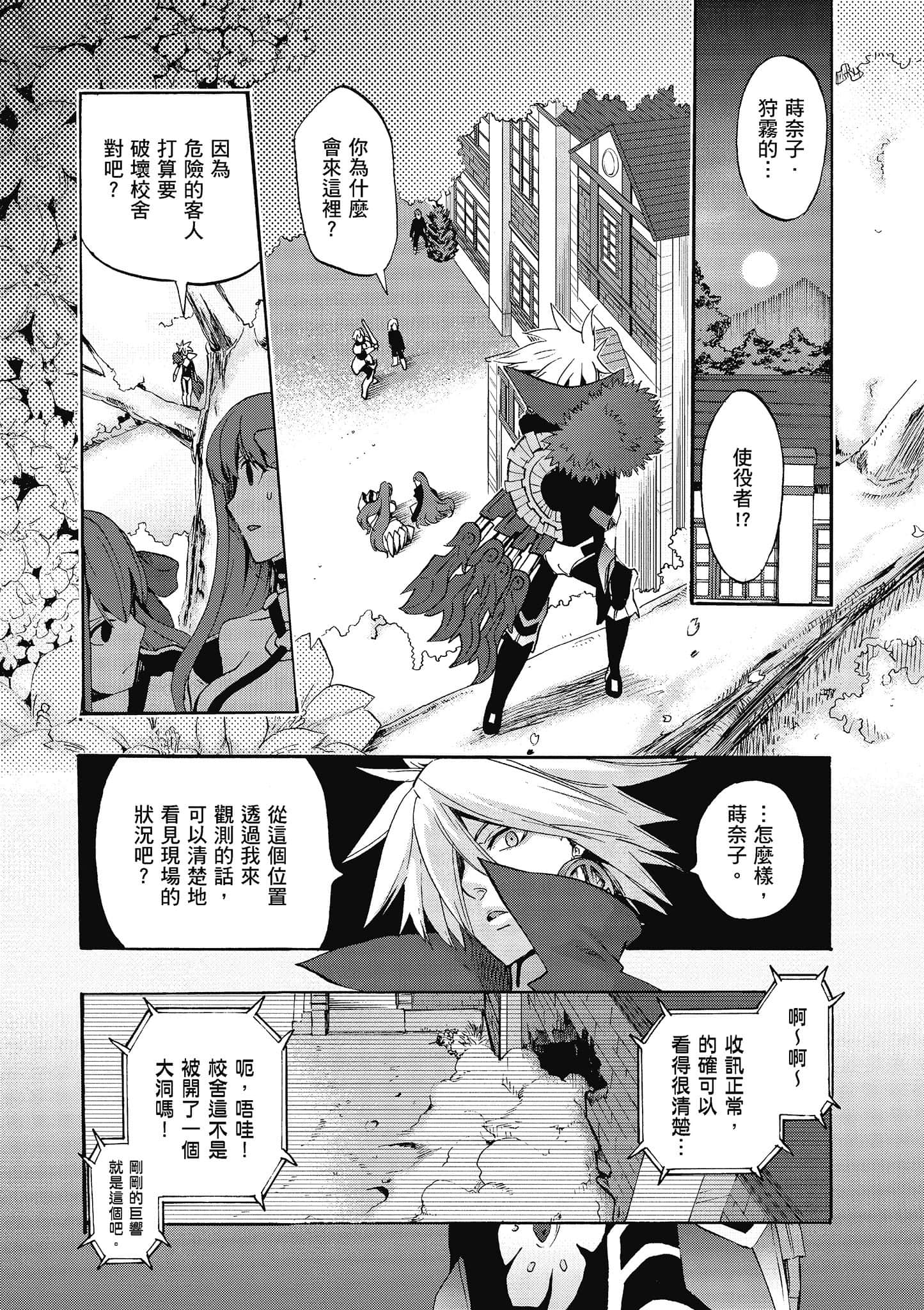 第 57 页