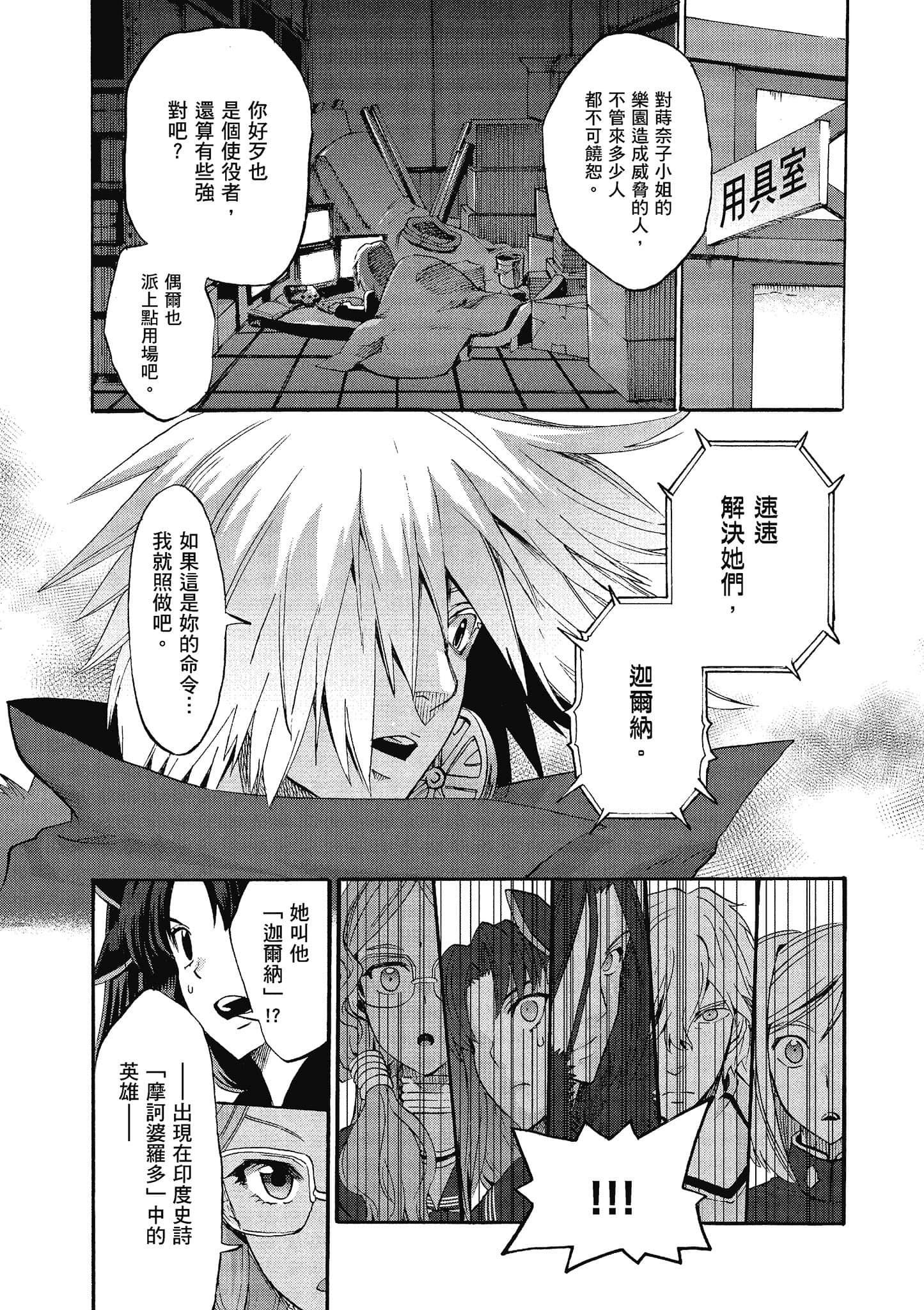 第 58 页