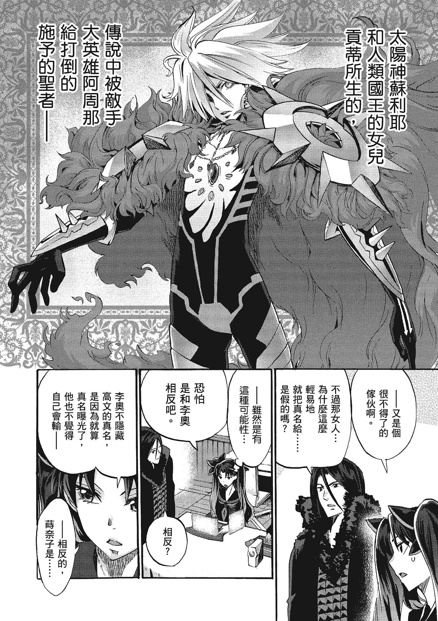 第 59 页