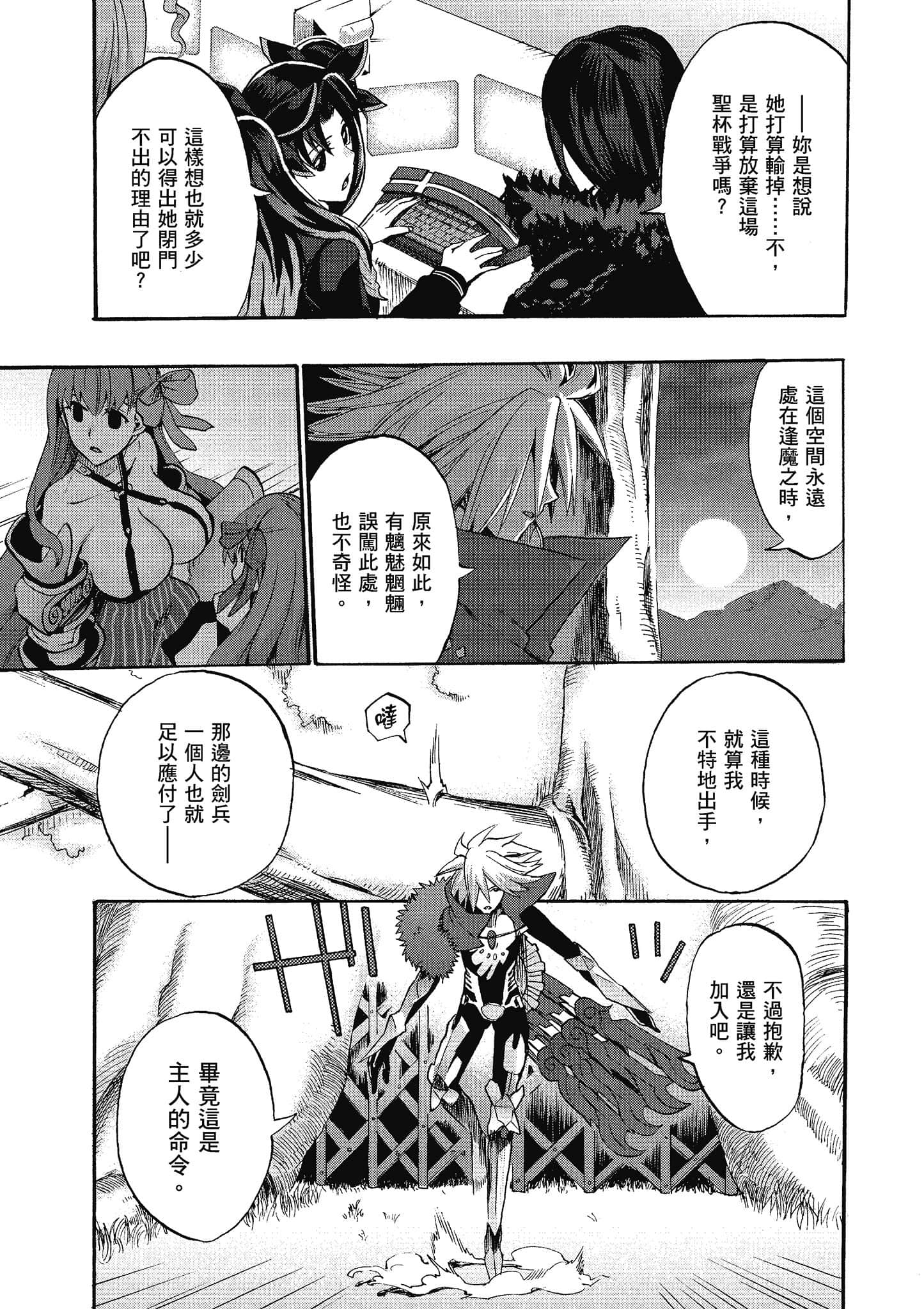 第 60 页