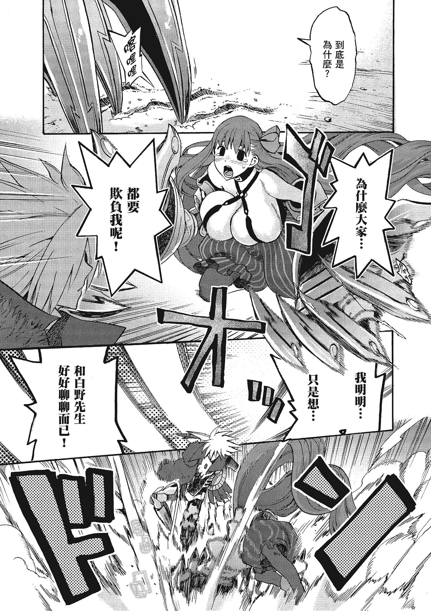 第 62 页