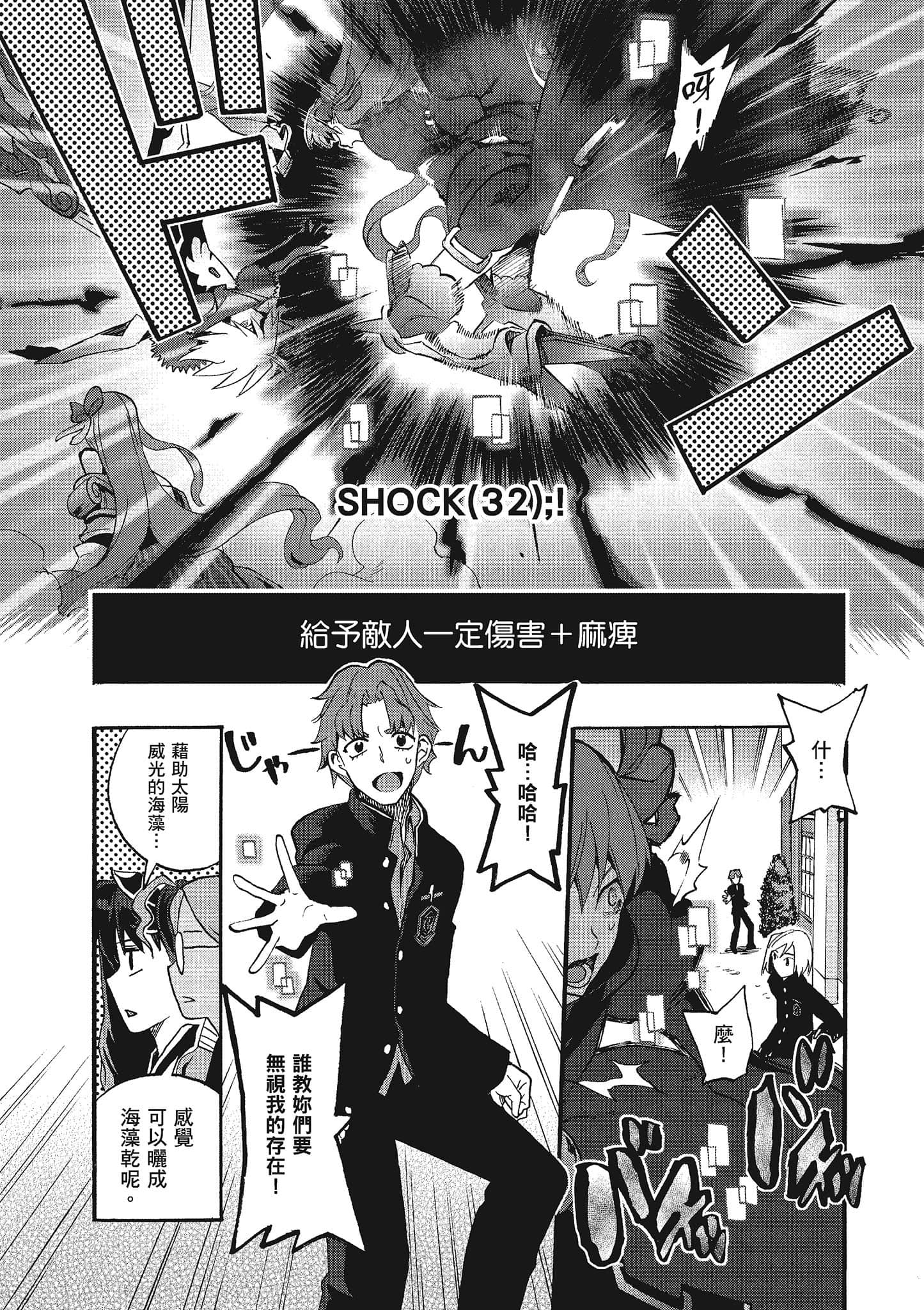 第 64 页