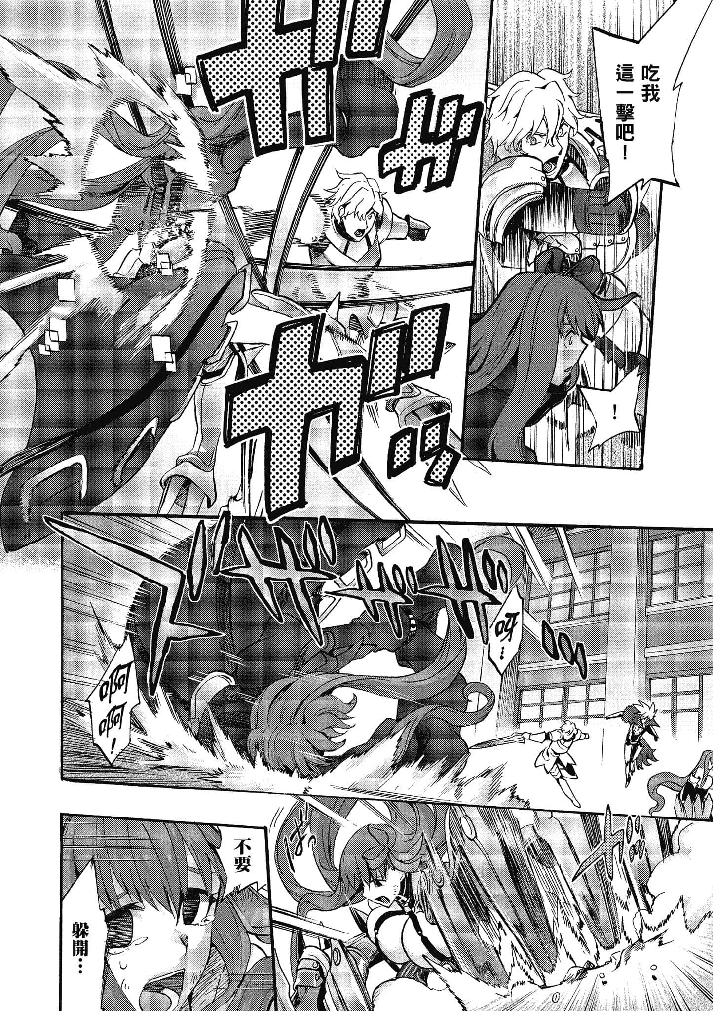 第 65 页