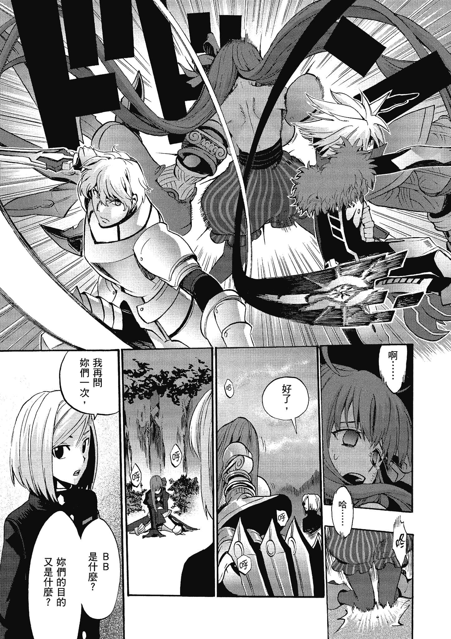 第 68 页